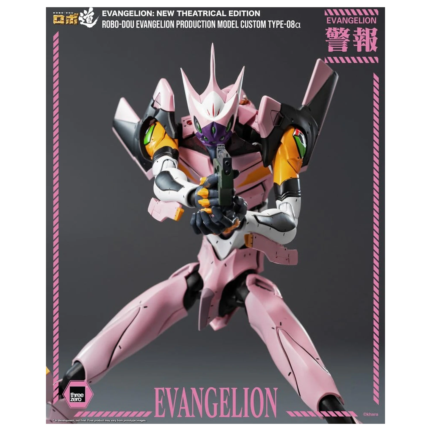 Rebuild of Evangelion Robo-Dou Akční figurka Evangelion Production Model Custom Type-08a (Evangelion: New Theatrical Edition) 25 cm fotografii produktu