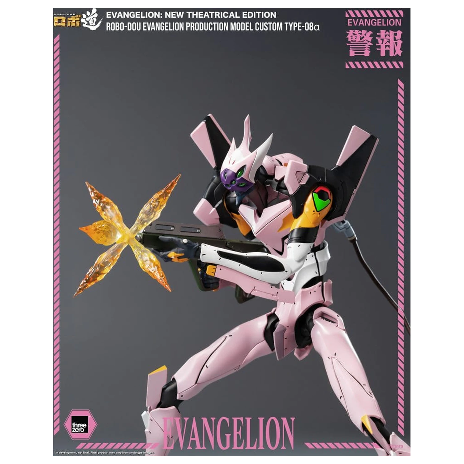 Rebuild of Evangelion Robo-Dou Akční figurka Evangelion Production Model Custom Type-08a (Evangelion: New Theatrical Edition) 25 cm fotografii produktu