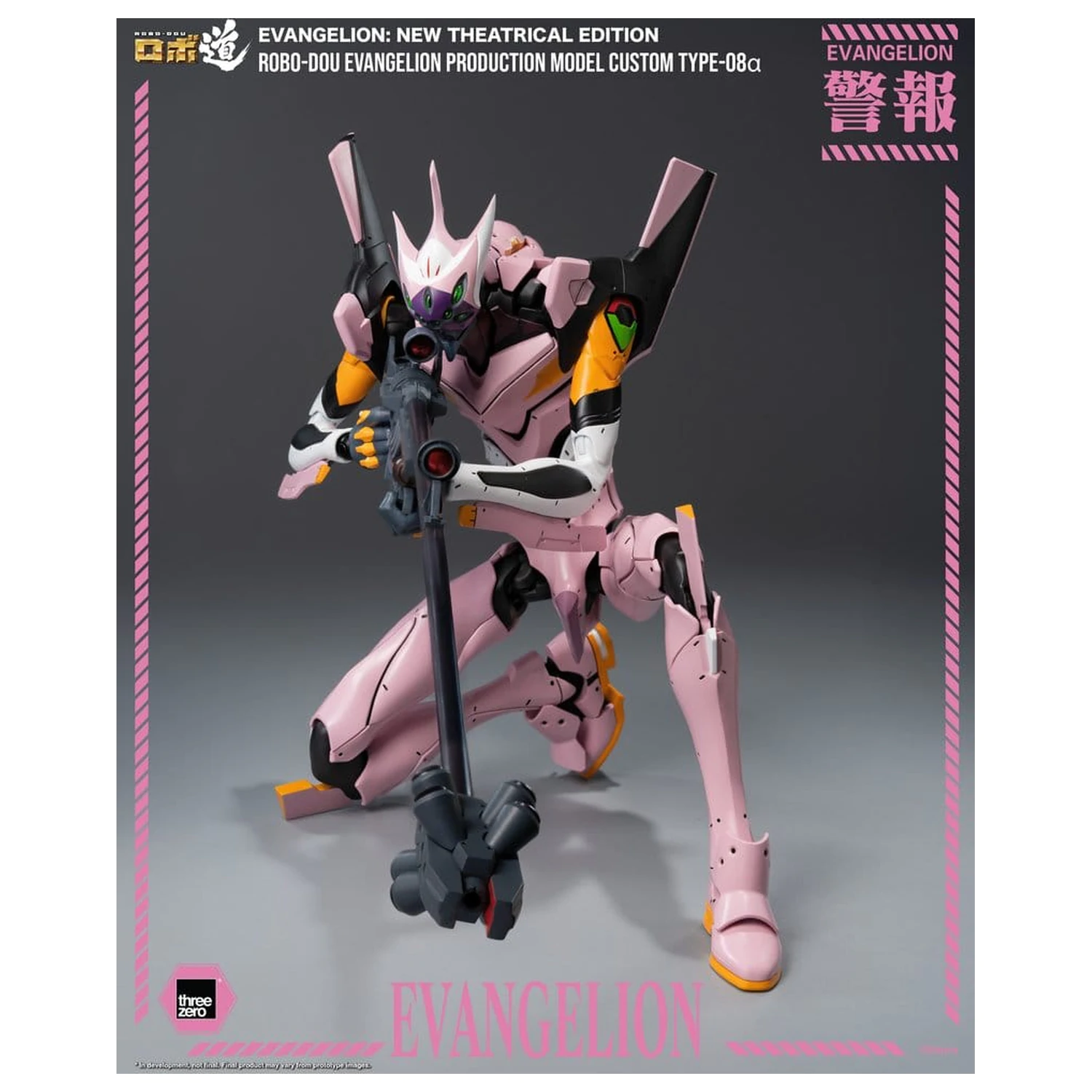 Rebuild of Evangelion Robo-Dou Akční figurka Evangelion Production Model Custom Type-08a (Evangelion: New Theatrical Edition) 25 cm fotografii produktu