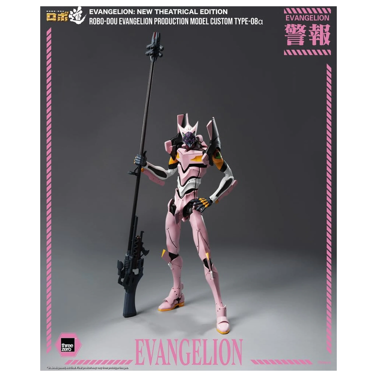 Rebuild of Evangelion Robo-Dou Akční figurka Evangelion Production Model Custom Type-08a (Evangelion: New Theatrical Edition) 25 cm fotografii produktu