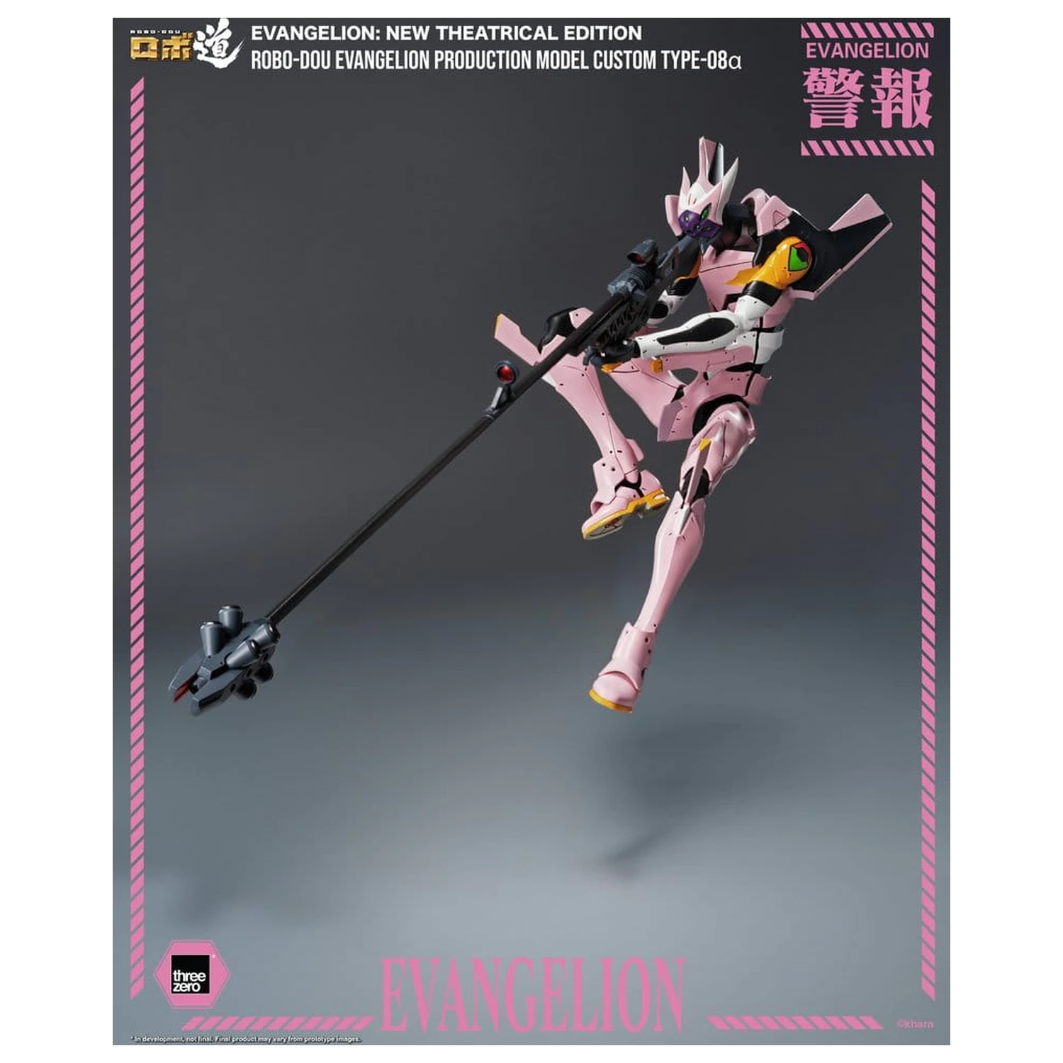 Rebuild of Evangelion Robo-Dou Akční figurka Evangelion Production Model Custom Type-08a (Evangelion: New Theatrical Edition) 25 cm fotografii produktu