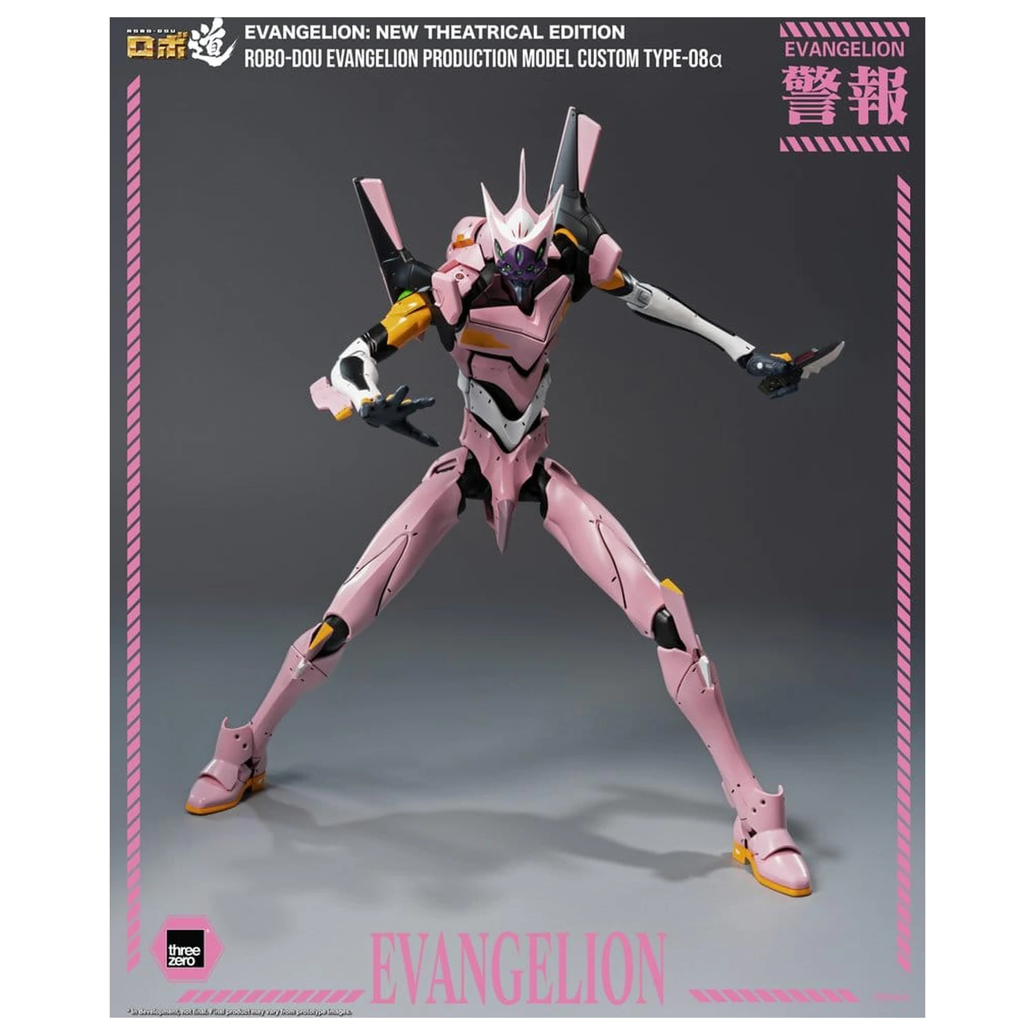 Rebuild of Evangelion Robo-Dou Akční figurka Evangelion Production Model Custom Type-08a (Evangelion: New Theatrical Edition) 25 cm fotografii produktu