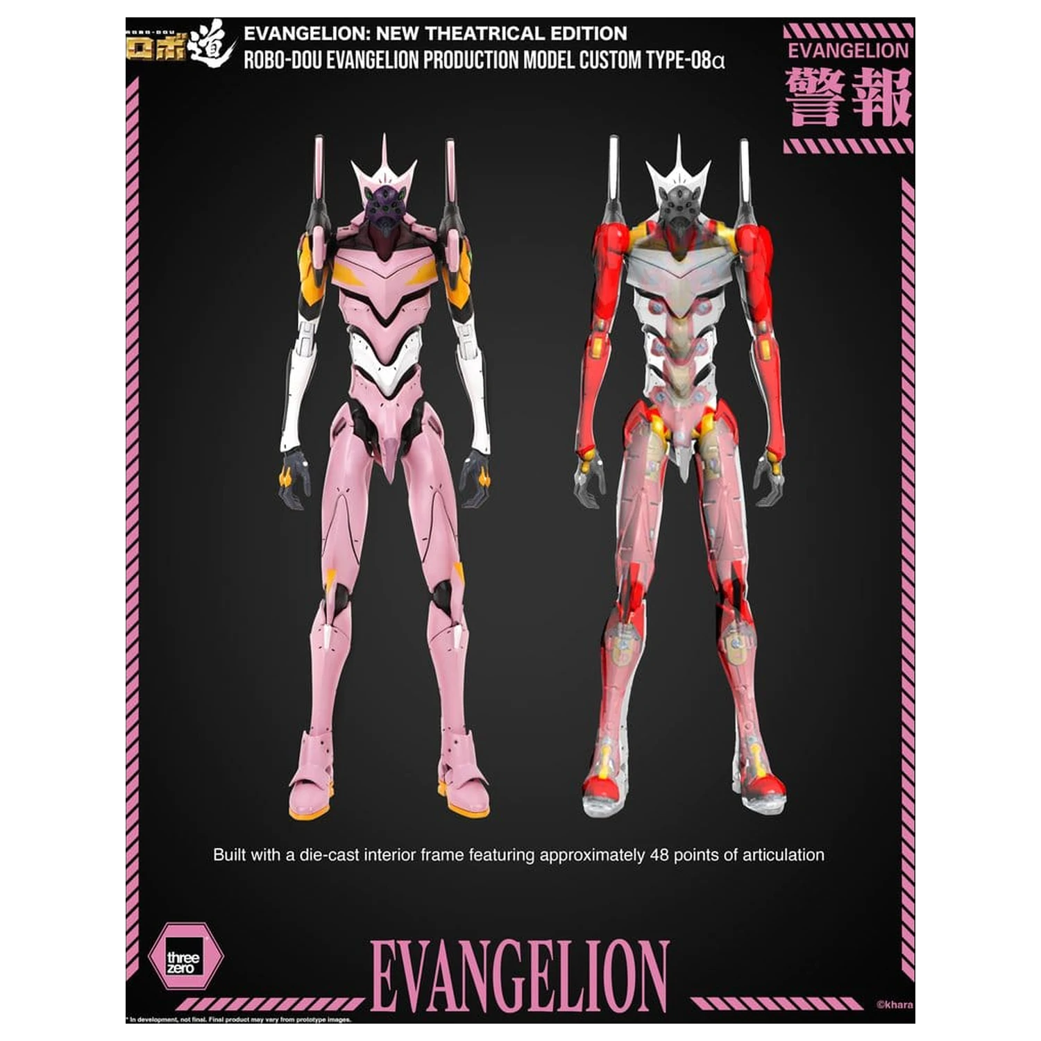 Rebuild of Evangelion Robo-Dou Akční figurka Evangelion Production Model Custom Type-08a (Evangelion: New Theatrical Edition) 25 cm fotografii produktu