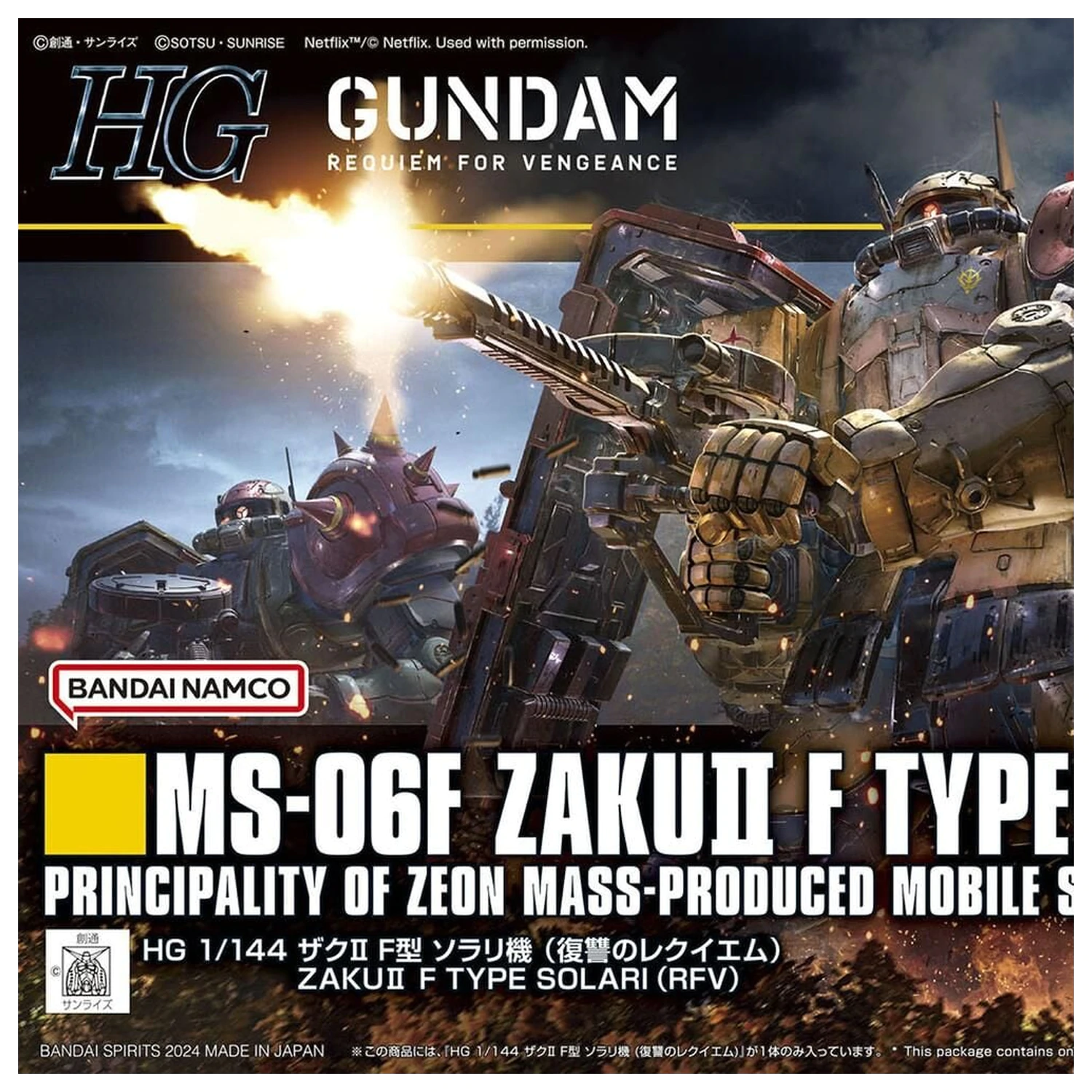 Requiem for Vengeance MS-06F Zaku II Type F Solari model kit HG 1/144 fotografii produktu