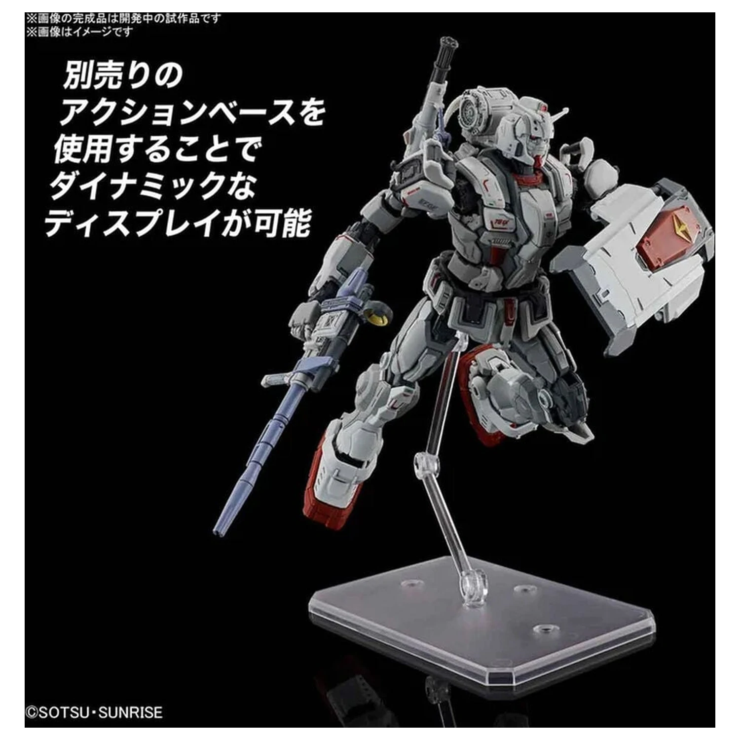 Requiem for Vengeance RX-78GE Gundam EX Model kit HG 1/144 fotografii produktu