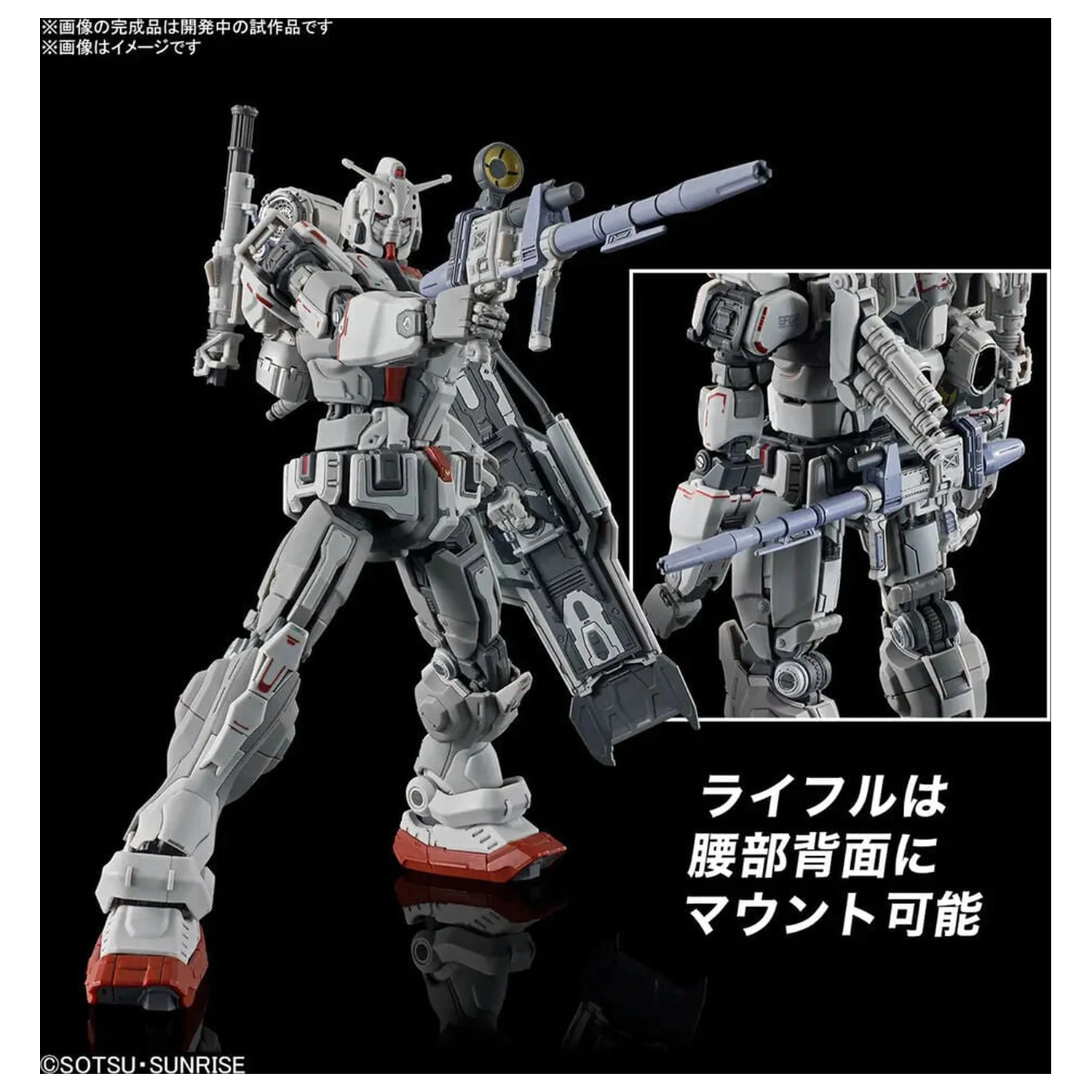 Requiem for Vengeance RX-78GE Gundam EX Model kit HG 1/144 fotografii produktu