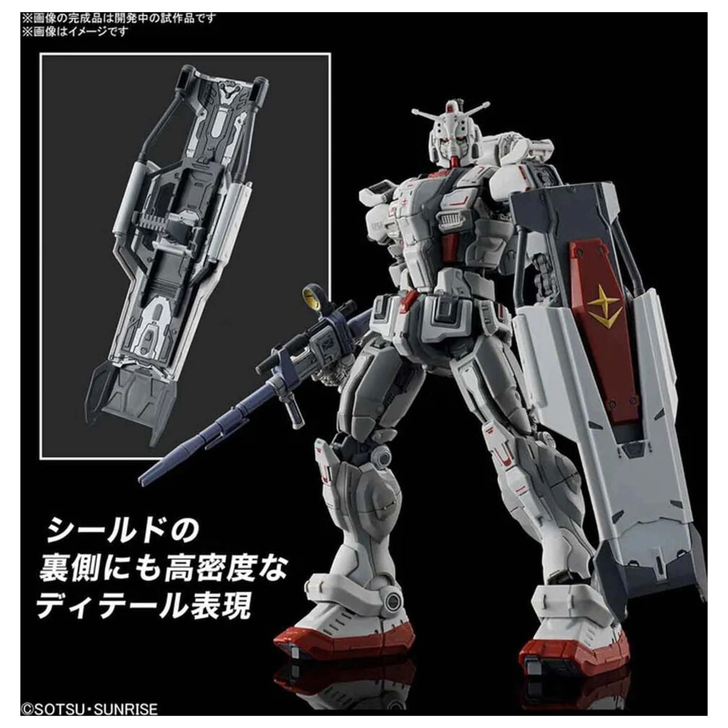 Requiem for Vengeance RX-78GE Gundam EX Model kit HG 1/144 fotografii produktu