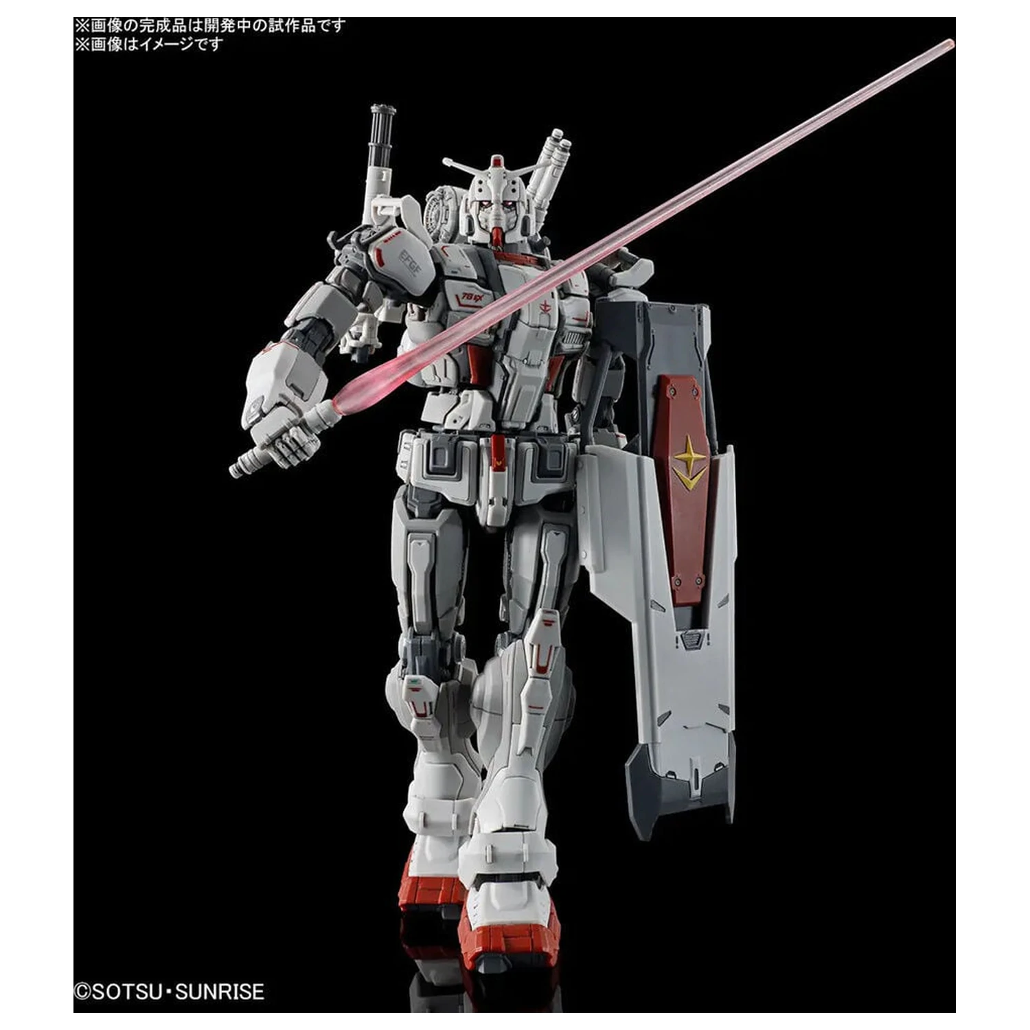 Requiem for Vengeance RX-78GE Gundam EX Model kit HG 1/144 fotografii produktu