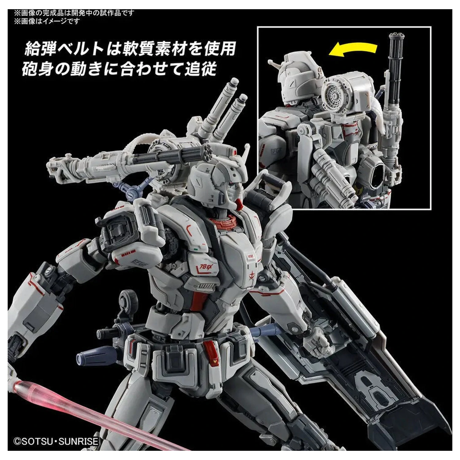 Requiem for Vengeance RX-78GE Gundam EX Model kit HG 1/144 fotografii produktu