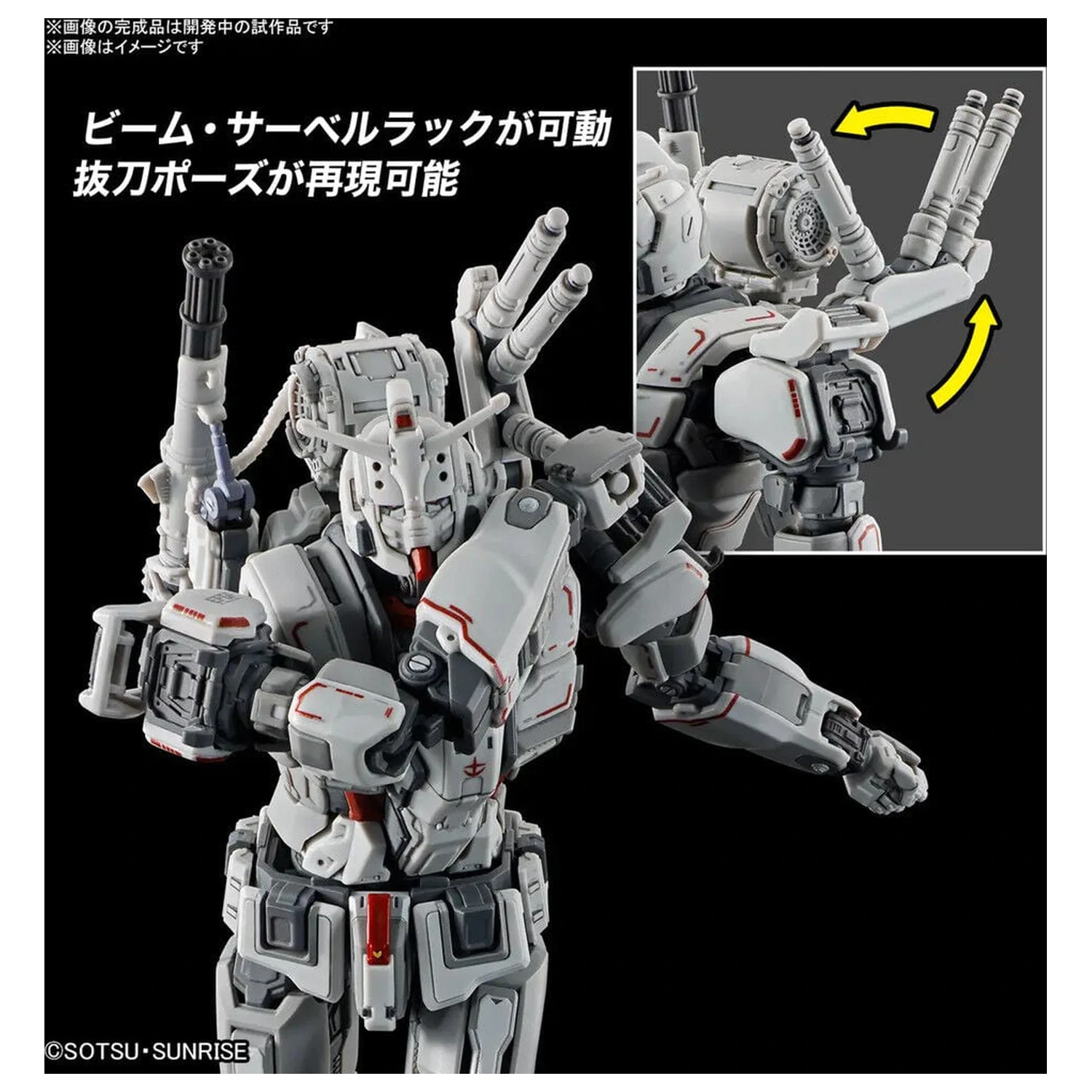 Requiem for Vengeance RX-78GE Gundam EX Model kit HG 1/144 fotografii produktu