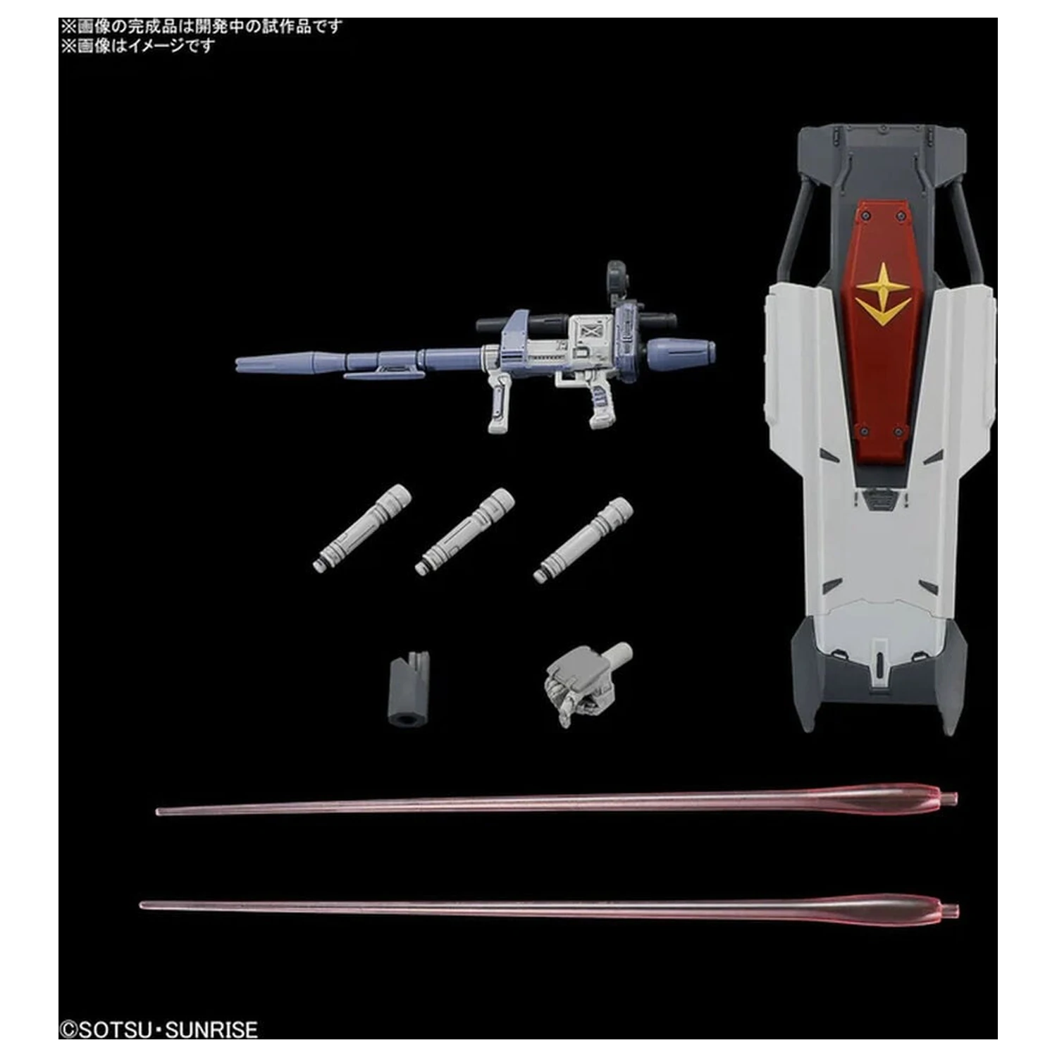 Requiem for Vengeance RX-78GE Gundam EX Model kit HG 1/144 fotografii produktu