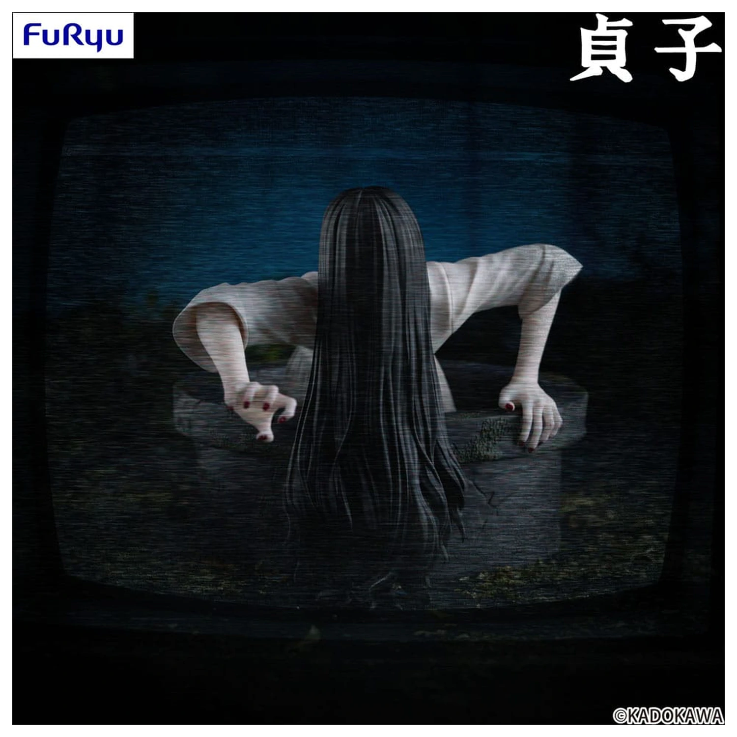 Sadako Noodle Stopper PVC Socha Sadako 9 cm fotografii produktu