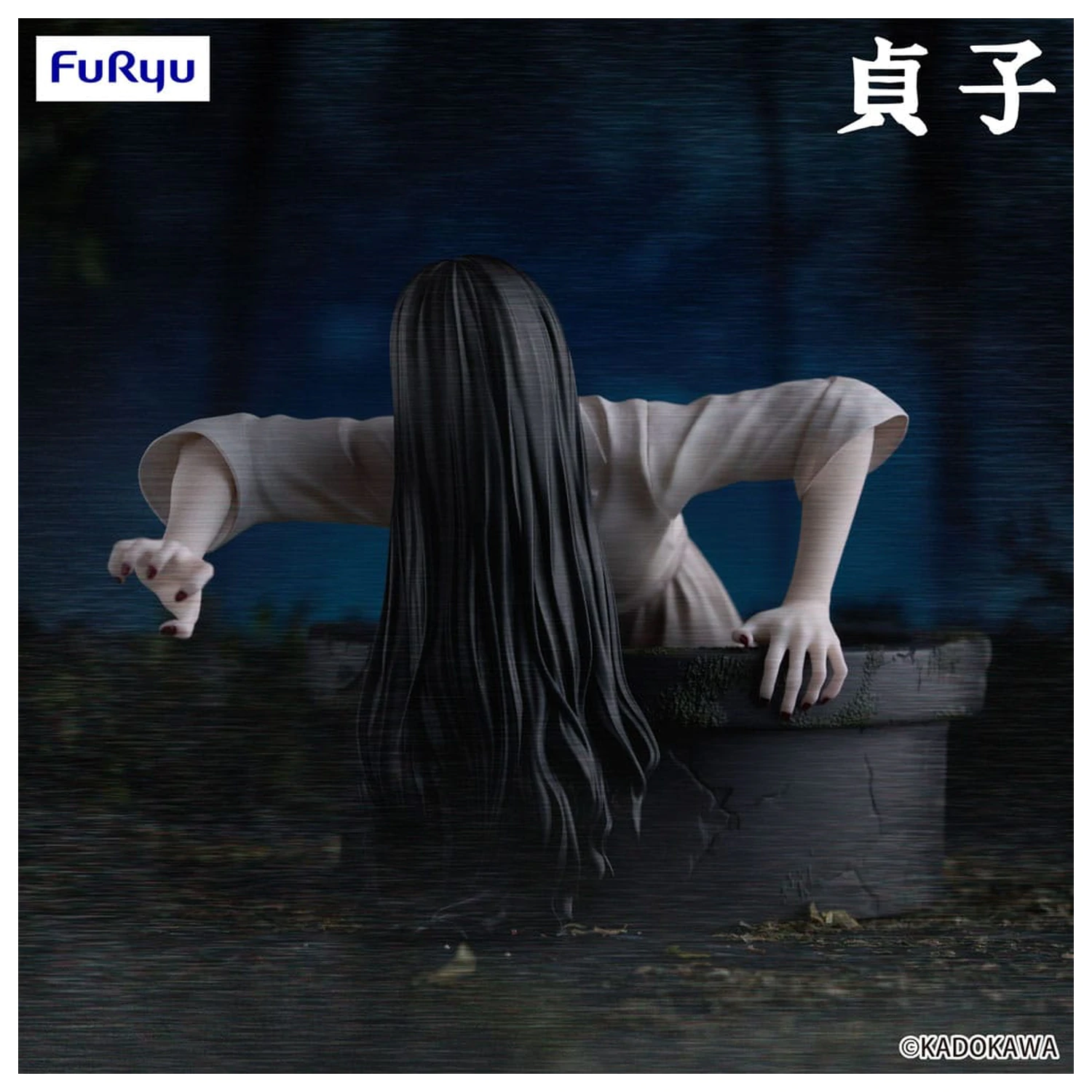 Sadako Noodle Stopper PVC Socha Sadako 9 cm fotografii produktu