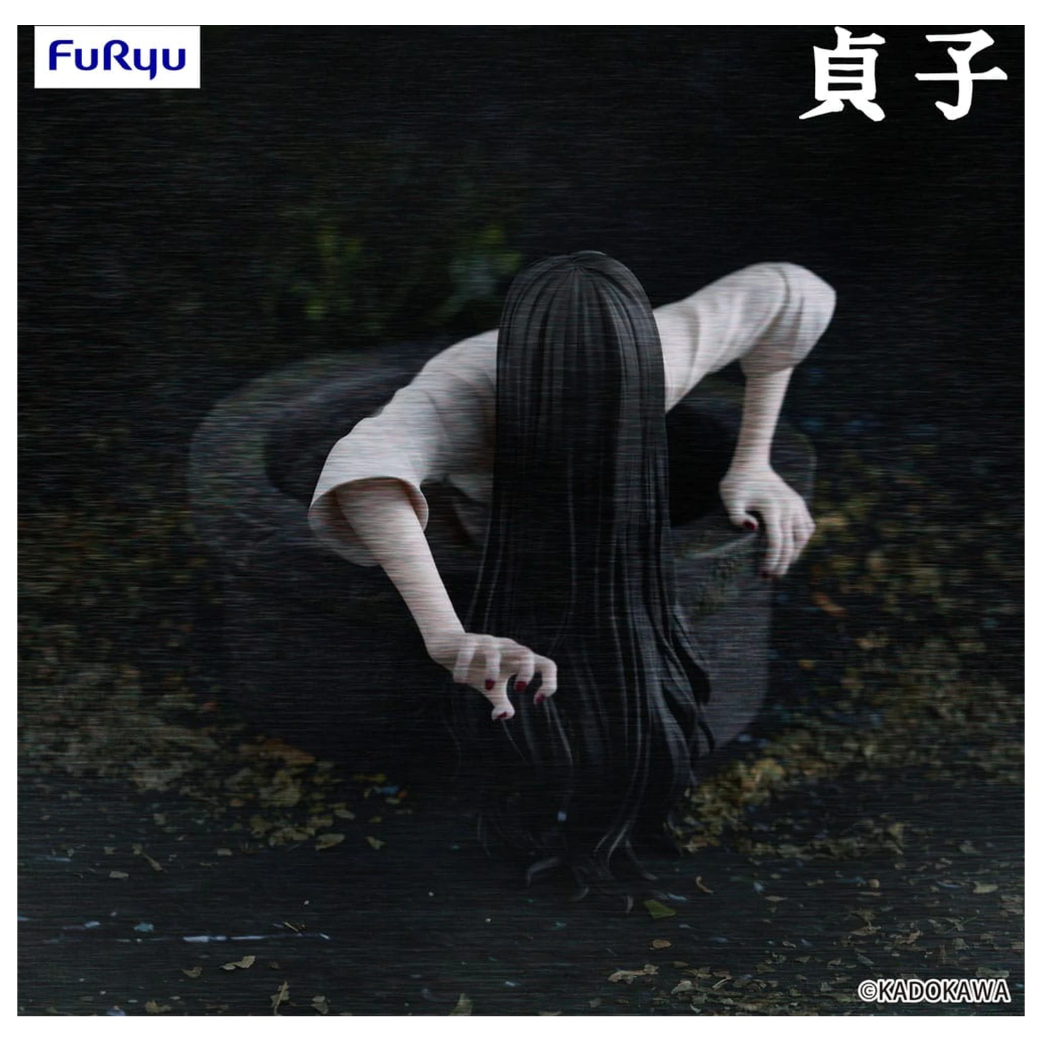 Sadako Noodle Stopper PVC Socha Sadako 9 cm fotografii produktu