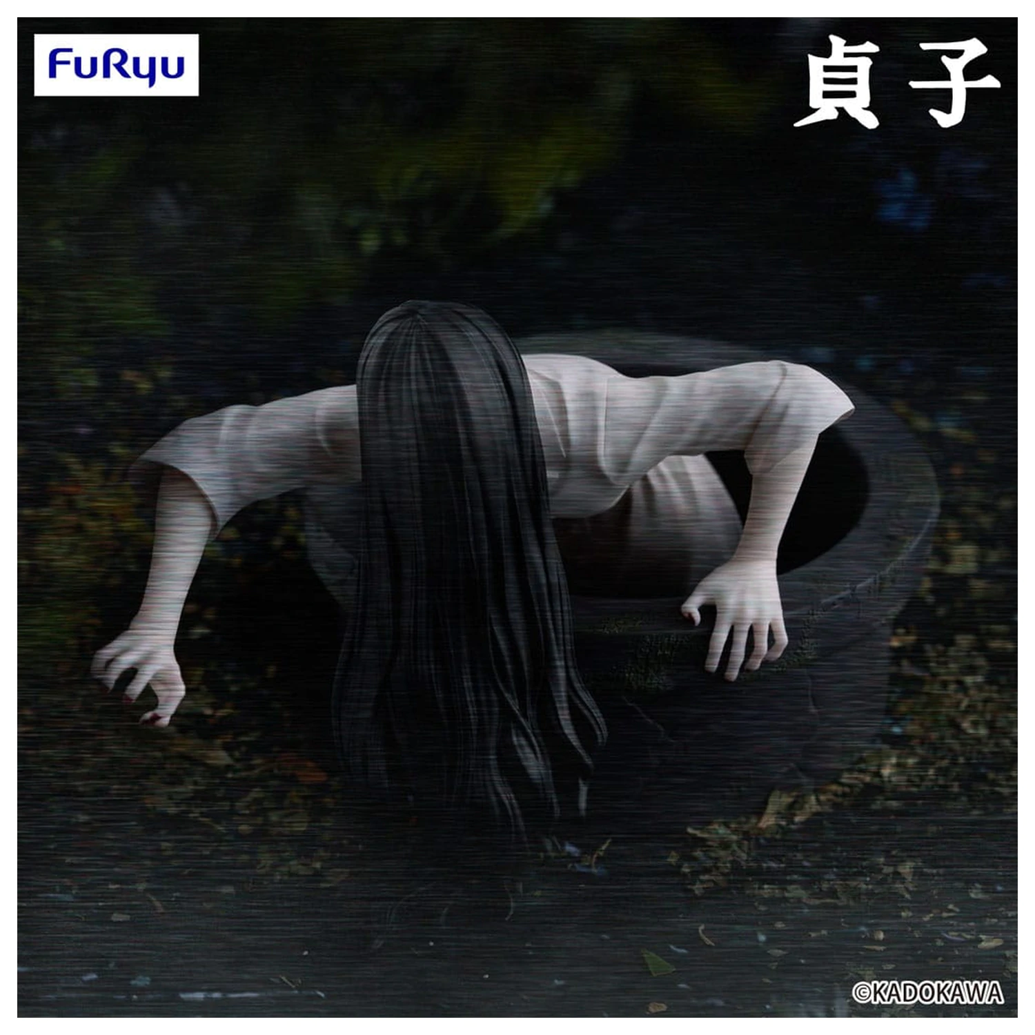 Sadako Noodle Stopper PVC Socha Sadako 9 cm fotografii produktu