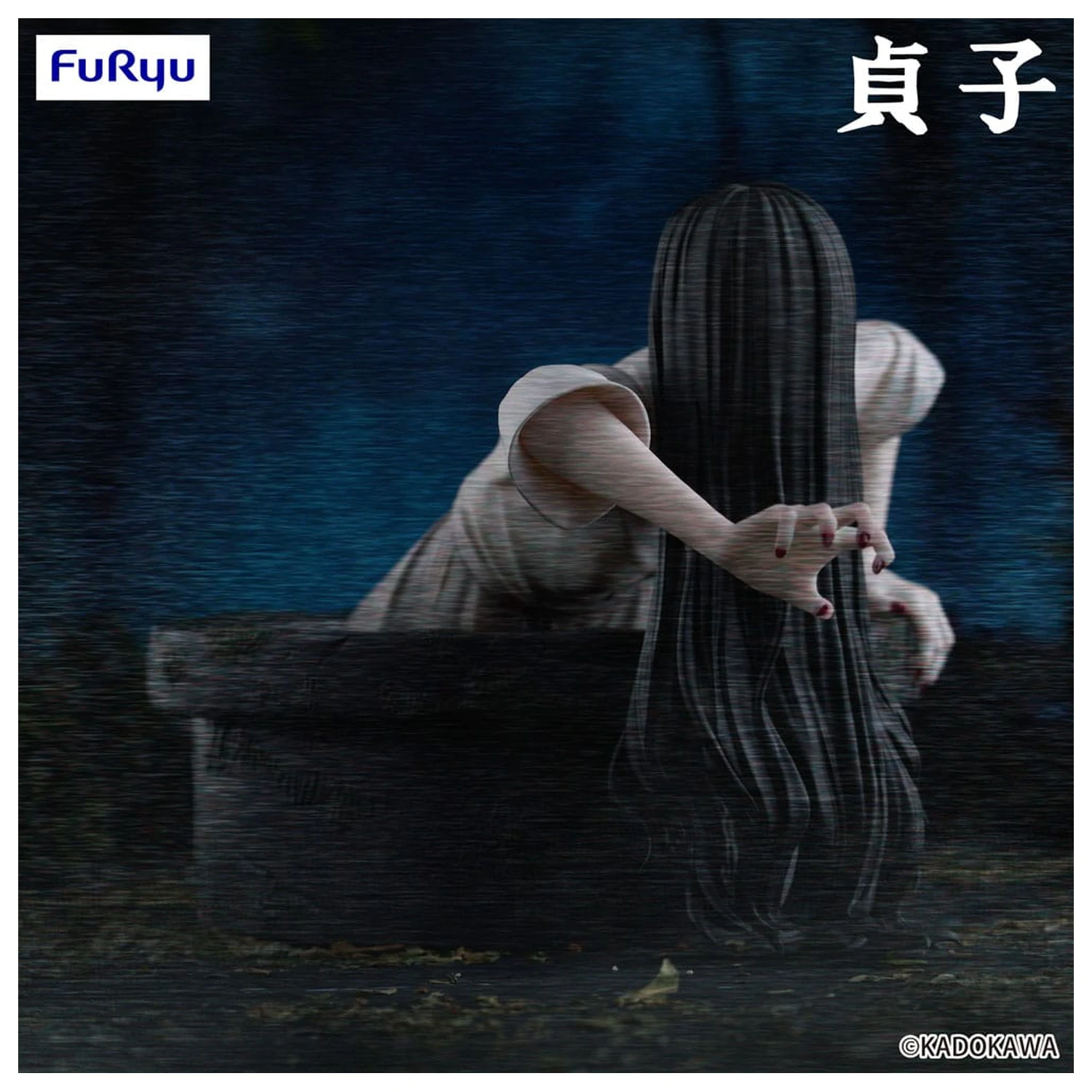 Sadako Noodle Stopper PVC Socha Sadako 9 cm fotografii produktu