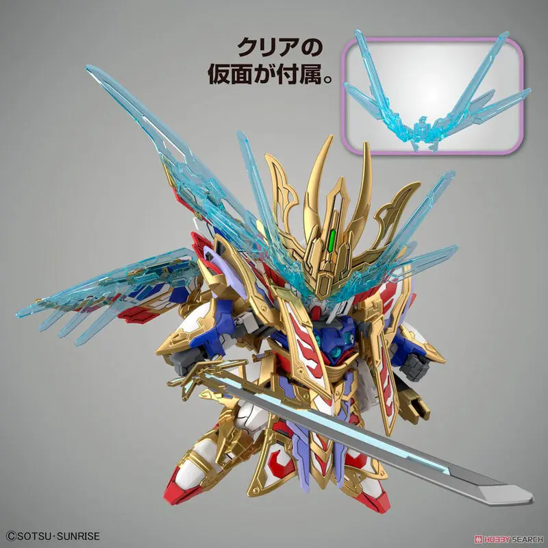 SD Gundam World Heroes Cao Cao Wing Gundam Model Kit figurka fotografii produktu
