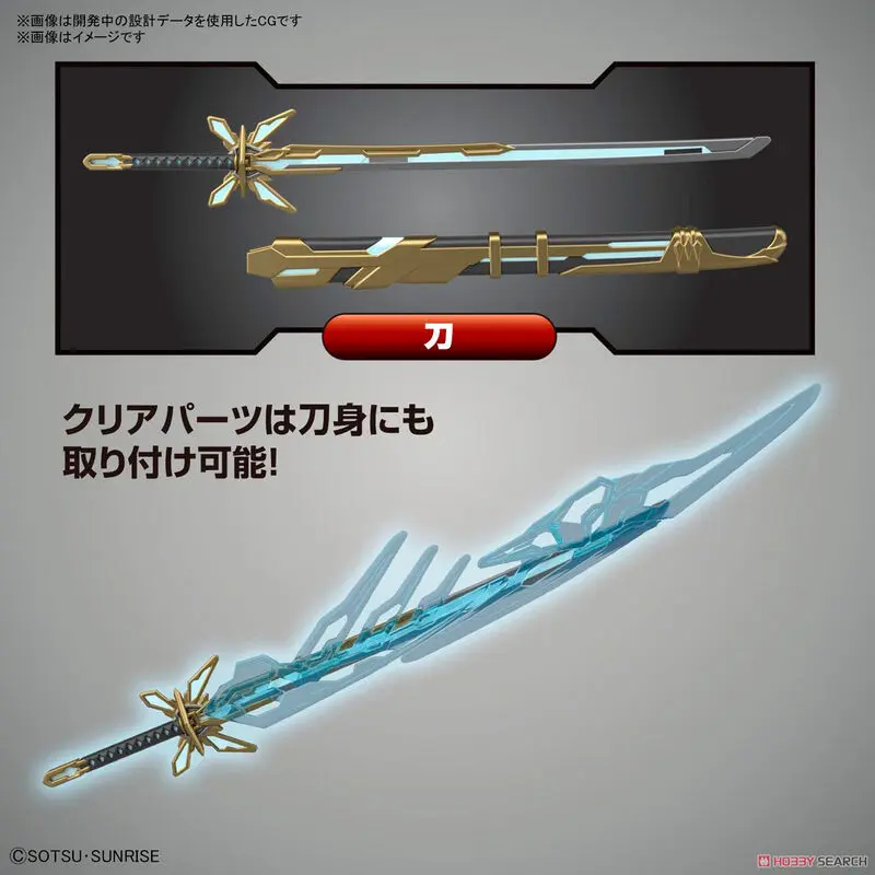 SD Gundam World Heroes Cao Cao Wing Gundam Model Kit figurka fotografii produktu