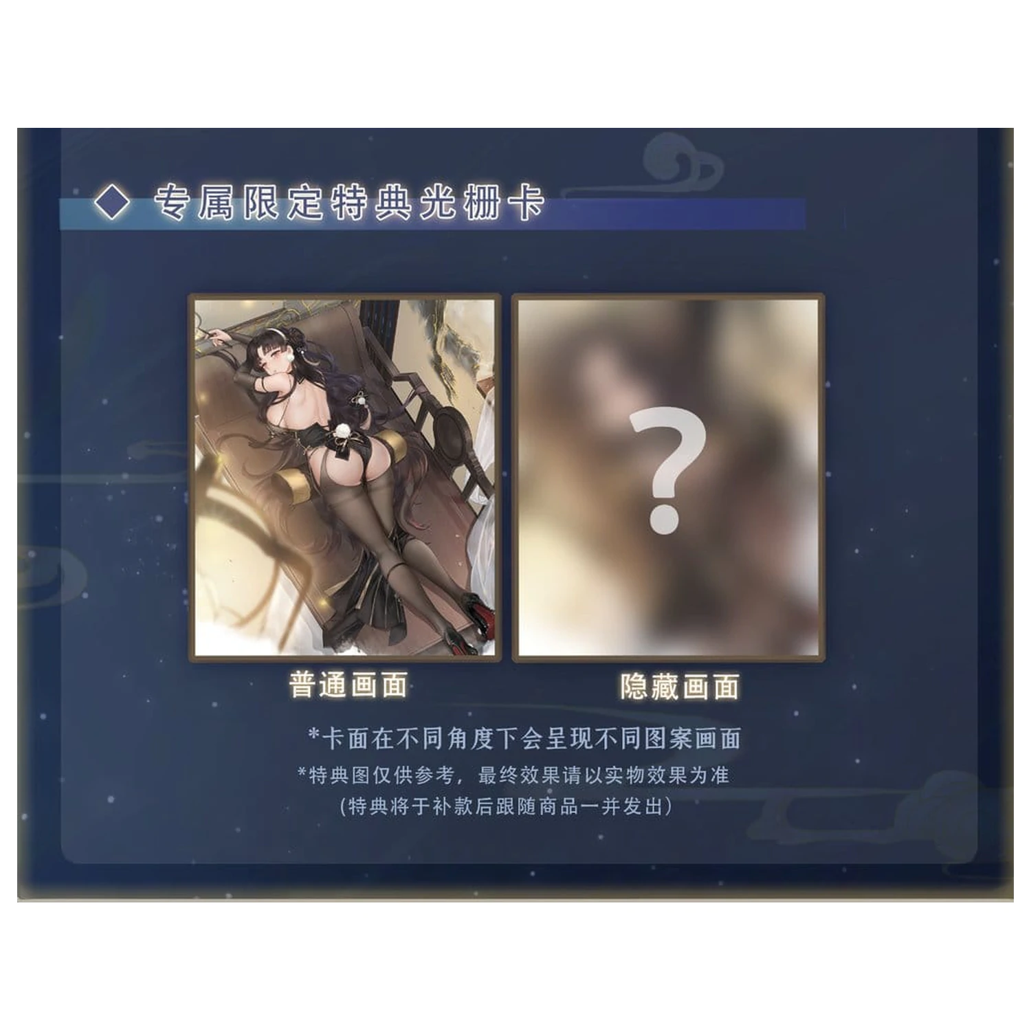 Senkan Shoujo R PVC Socha 1/7 1913 Battlecruiser Zhen Xiu Bai Bao Ver. 29 cm fotografii produktu