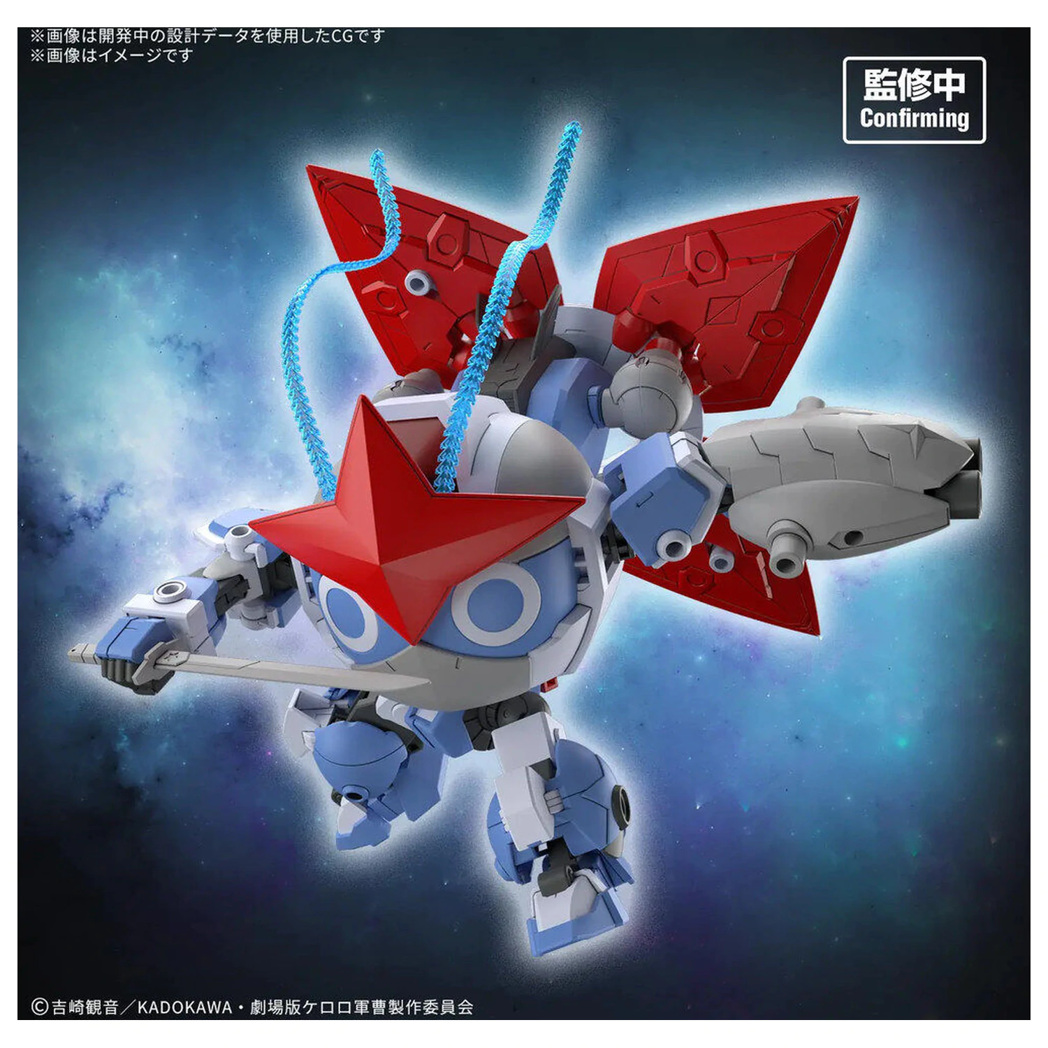 SGT Frog Nový Dororo Robo HG Keroro Plamo modelová stavebnice fotografii produktu