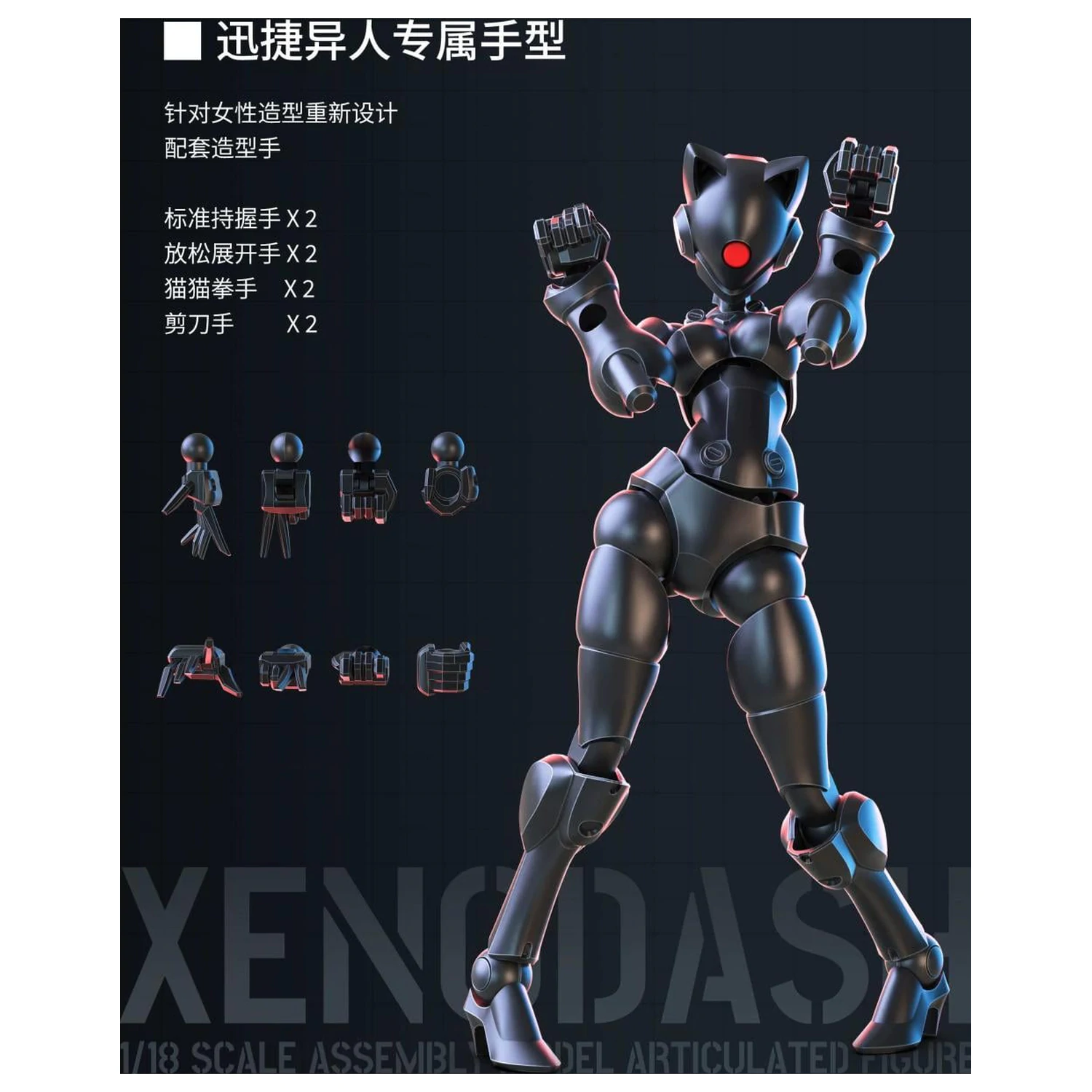 Sheik Mainland Xenodash (Black) Plastikový model 1/18 fotografii produktu