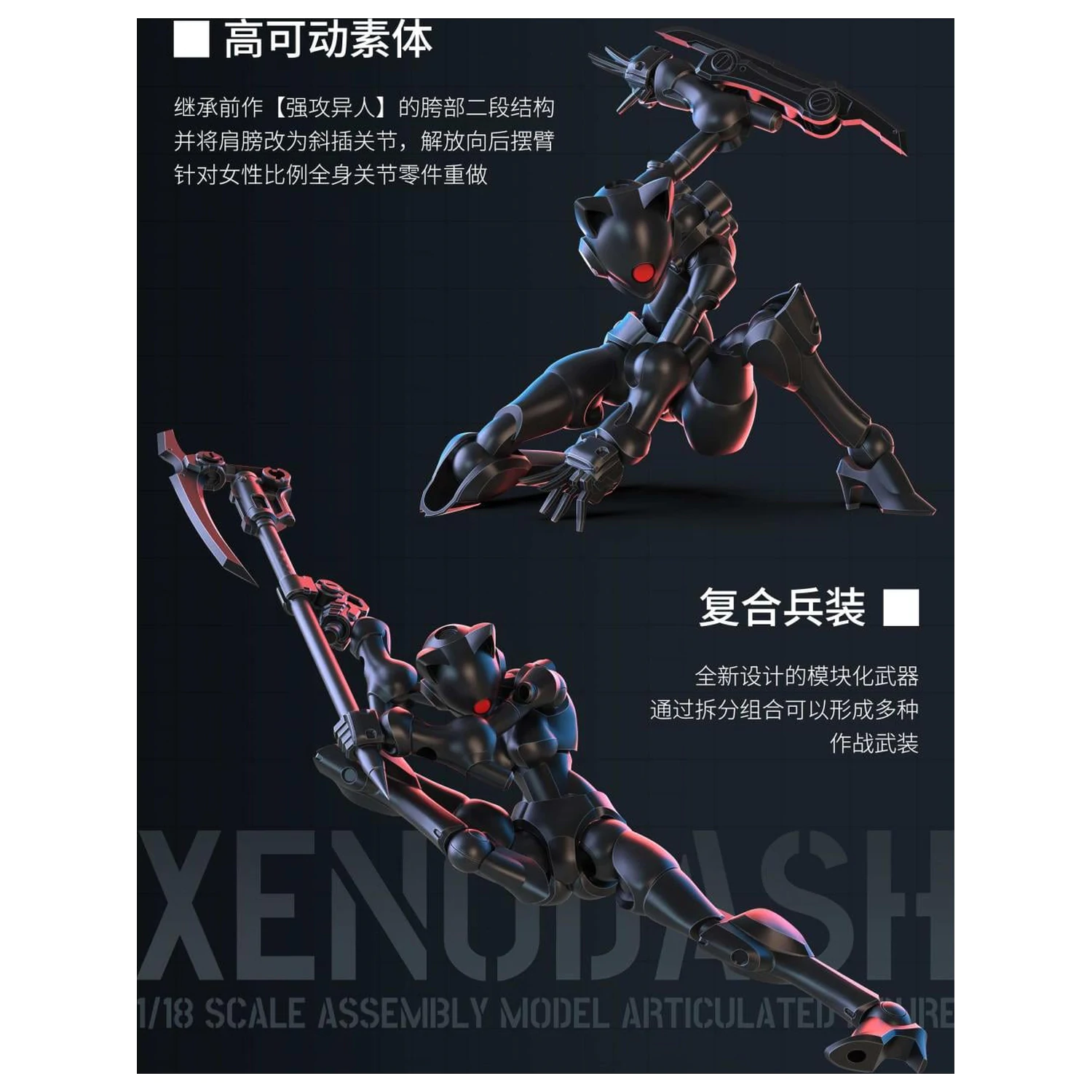 Sheik Mainland Xenodash (Black) Plastikový model 1/18 fotografii produktu