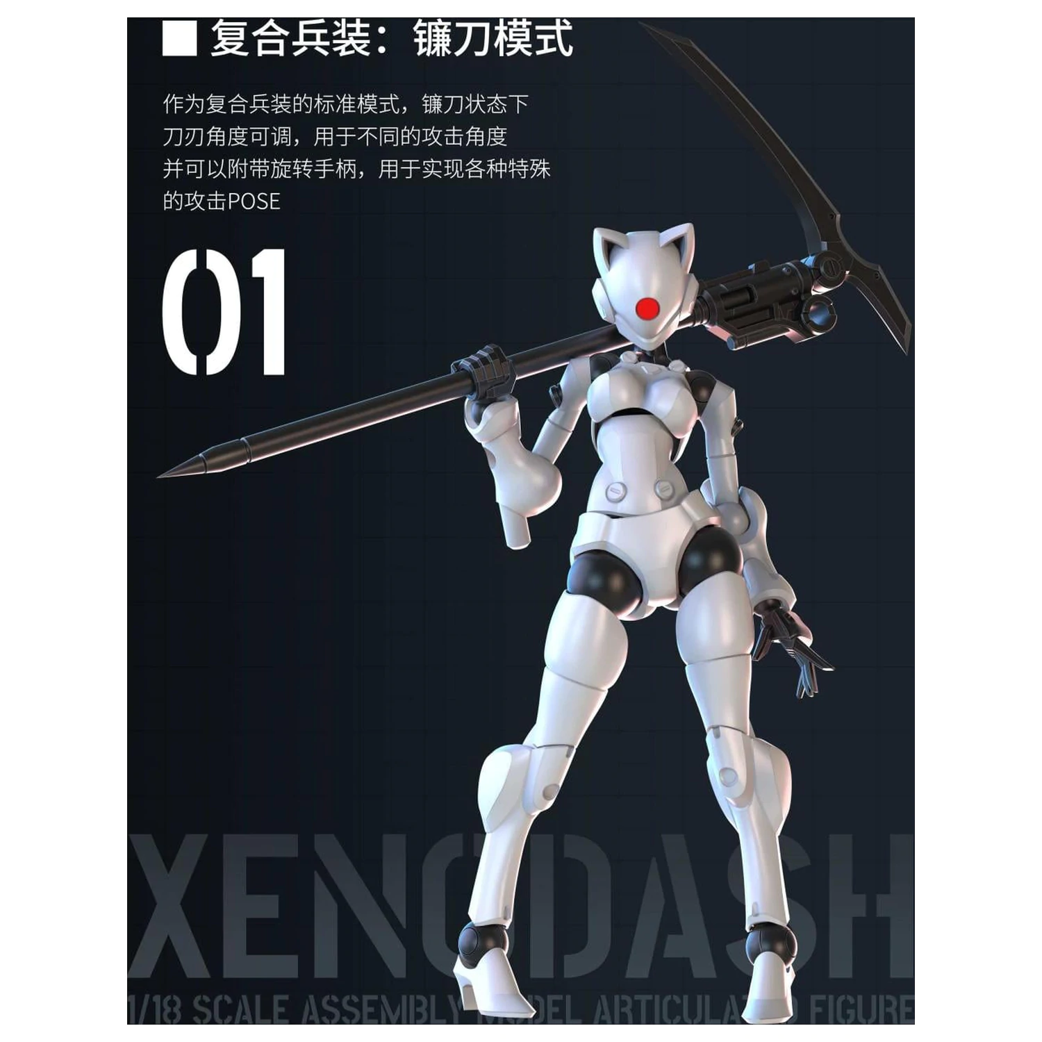 SHEIK MAINLAND Xenodash (White) Plastikový model 1/18 fotografii produktu