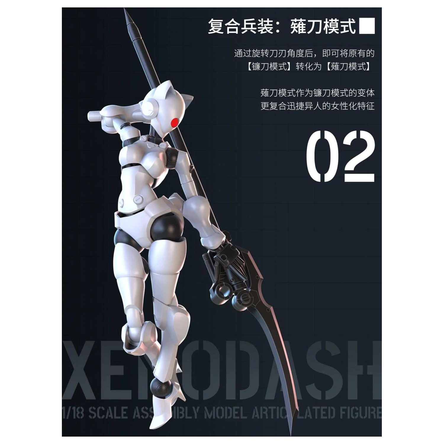 SHEIK MAINLAND Xenodash (White) Plastikový model 1/18 fotografii produktu