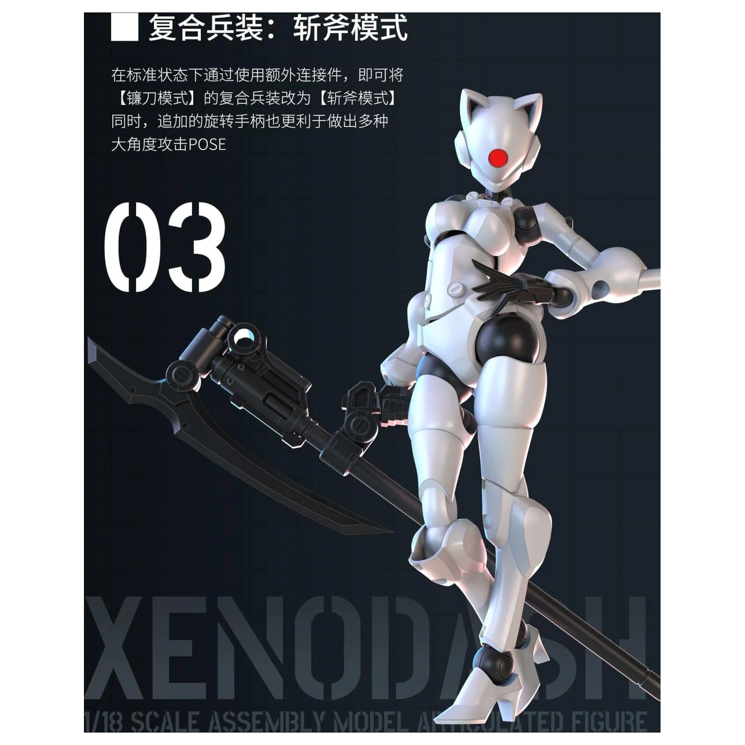 SHEIK MAINLAND Xenodash (White) Plastikový model 1/18 fotografii produktu