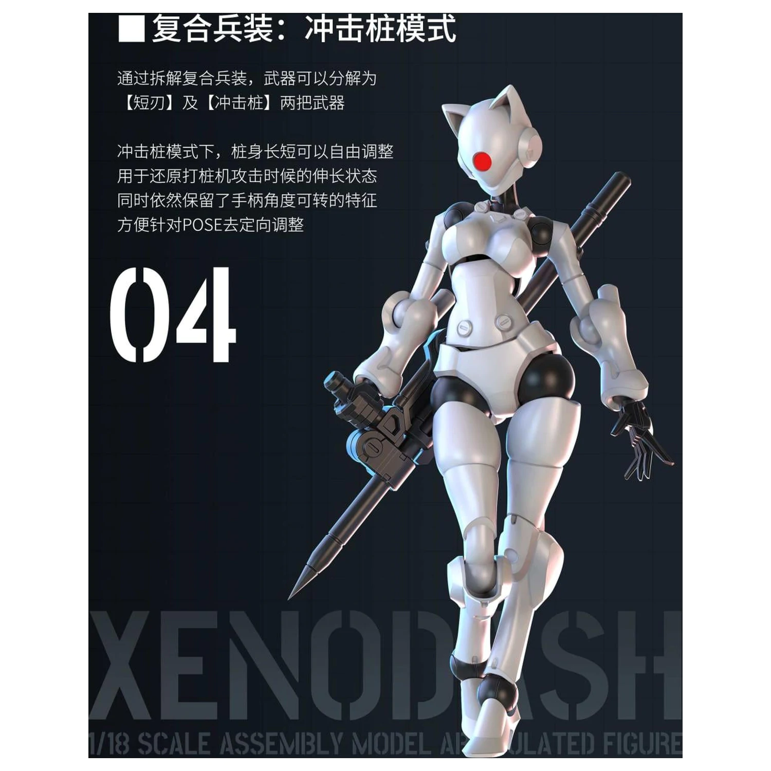 SHEIK MAINLAND Xenodash (White) Plastikový model 1/18 fotografii produktu