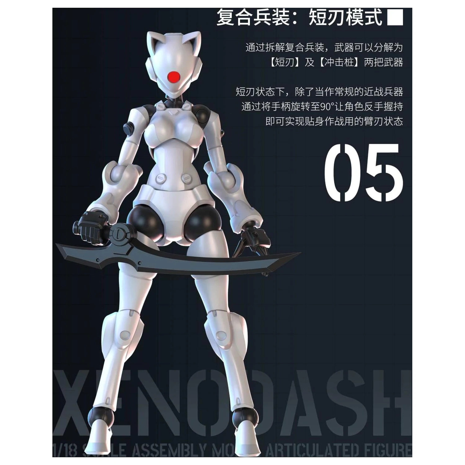 SHEIK MAINLAND Xenodash (White) Plastikový model 1/18 fotografii produktu