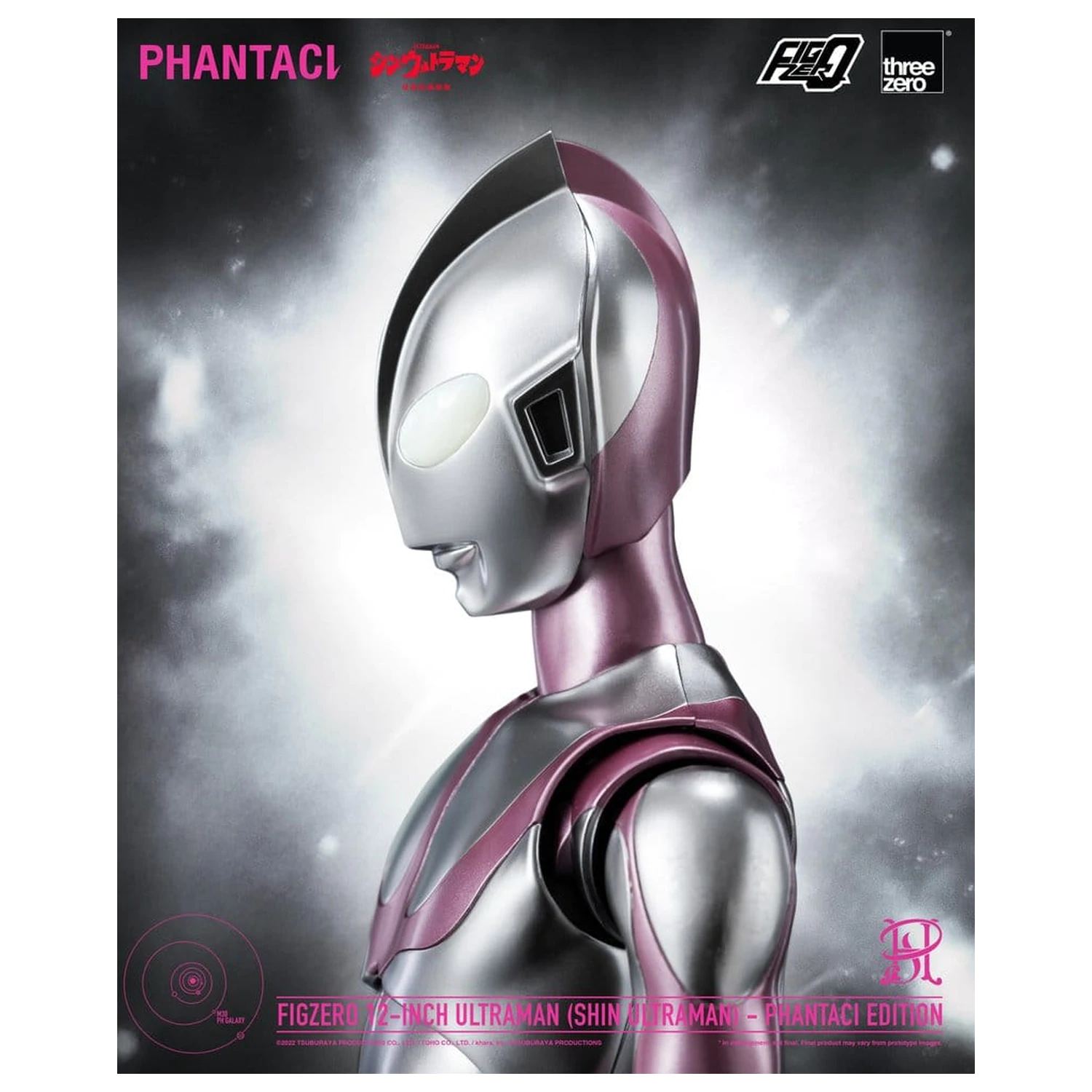 Shin Ultraman FigZero akční figurka Ultraman (Phantaci Edition) 31 cm fotografii produktu