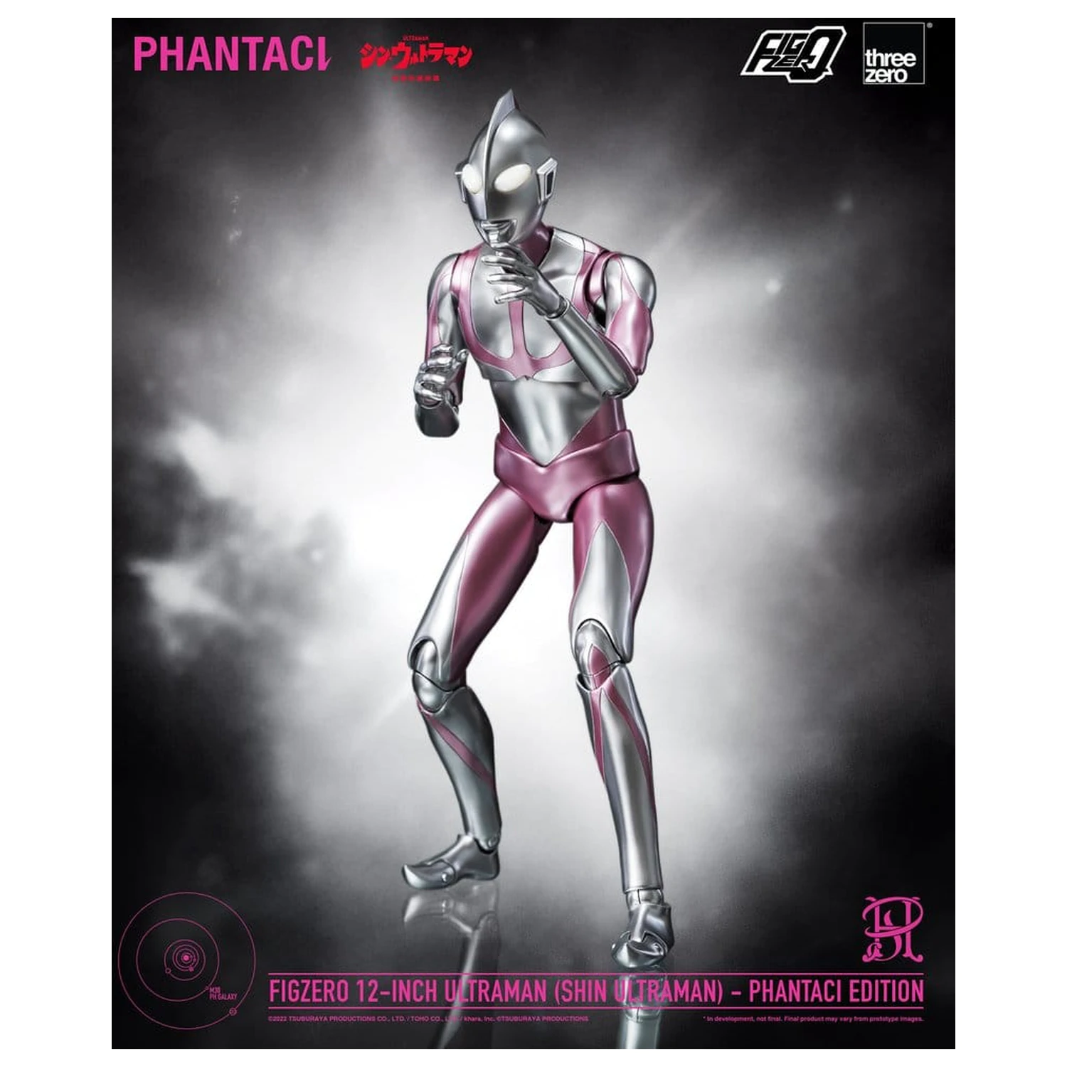 Shin Ultraman FigZero akční figurka Ultraman (Phantaci Edition) 31 cm fotografii produktu