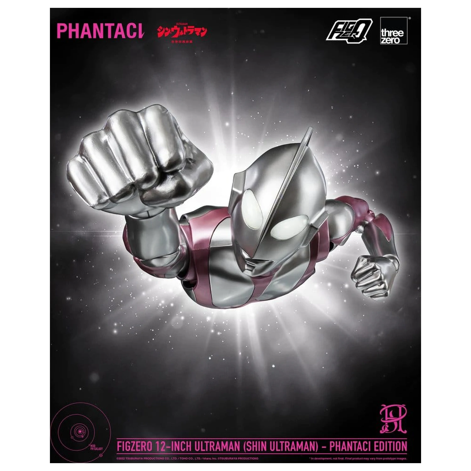 Shin Ultraman FigZero akční figurka Ultraman (Phantaci Edition) 31 cm fotografii produktu