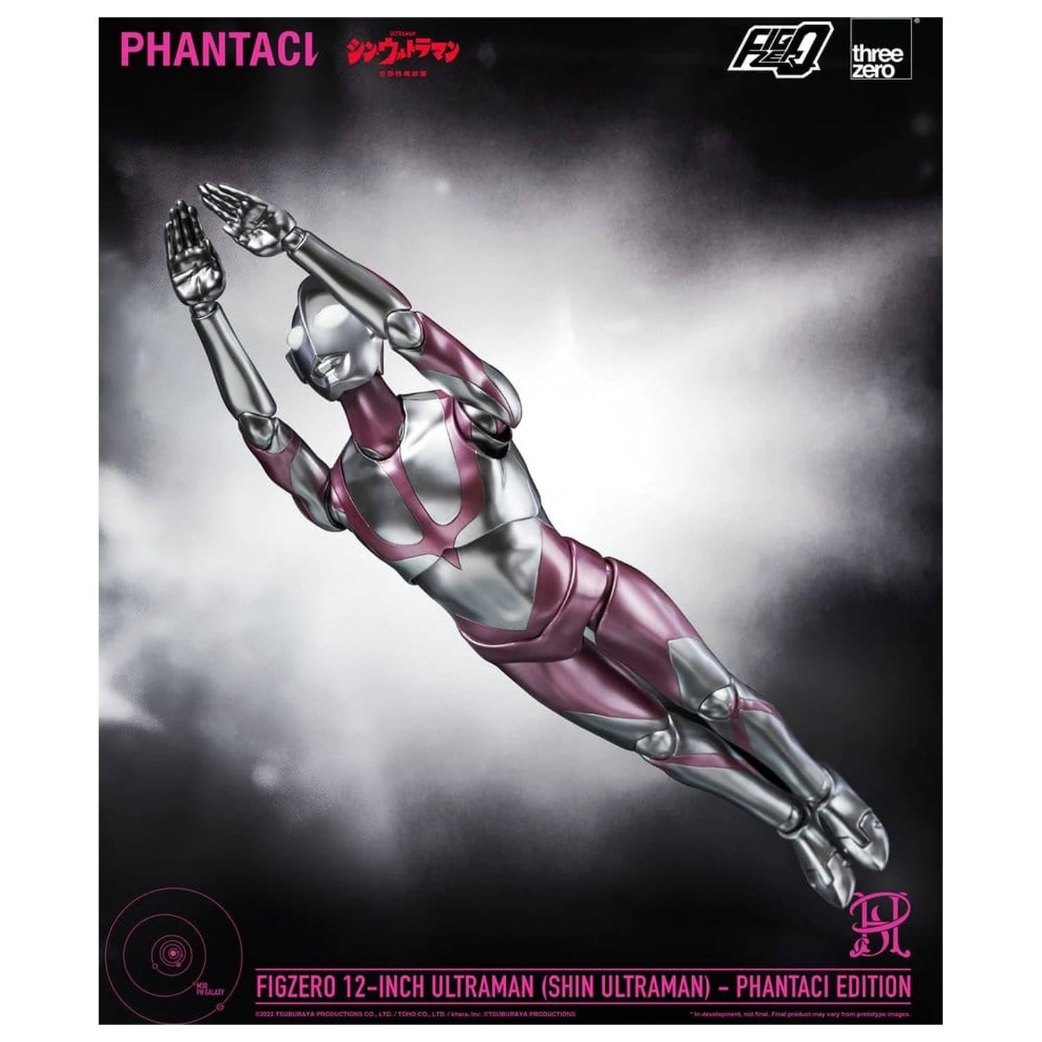 Shin Ultraman FigZero akční figurka Ultraman (Phantaci Edition) 31 cm fotografii produktu