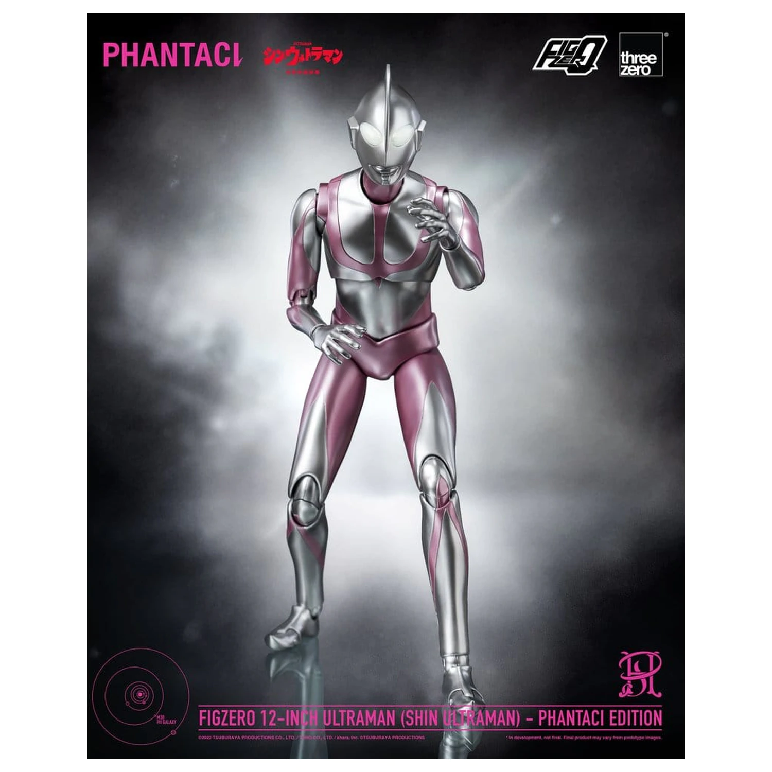 Shin Ultraman FigZero akční figurka Ultraman (Phantaci Edition) 31 cm fotografii produktu