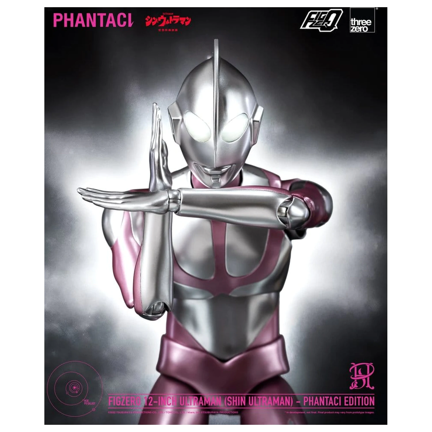 Shin Ultraman FigZero akční figurka Ultraman (Phantaci Edition) 31 cm fotografii produktu
