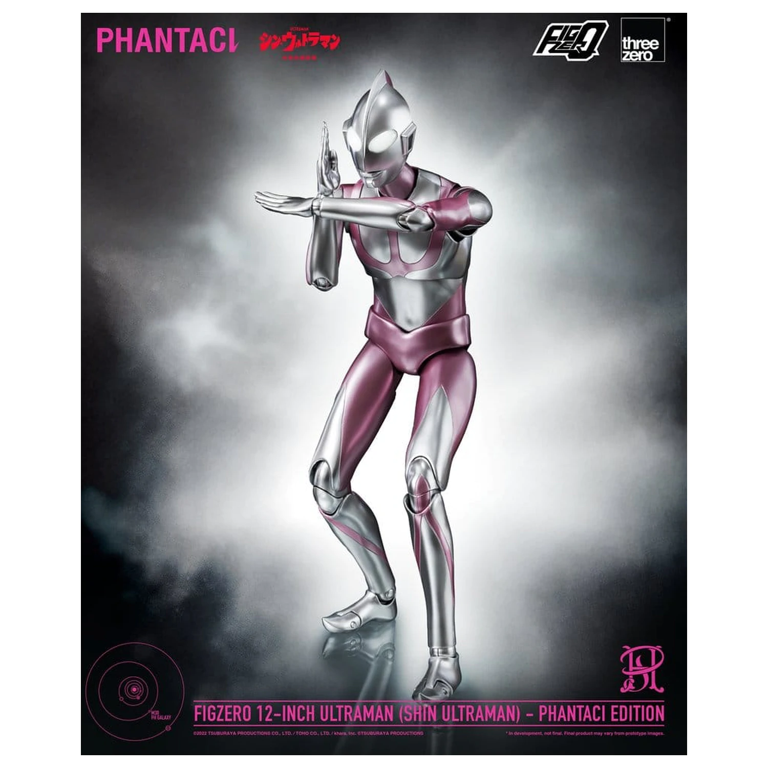 Shin Ultraman FigZero akční figurka Ultraman (Phantaci Edition) 31 cm fotografii produktu