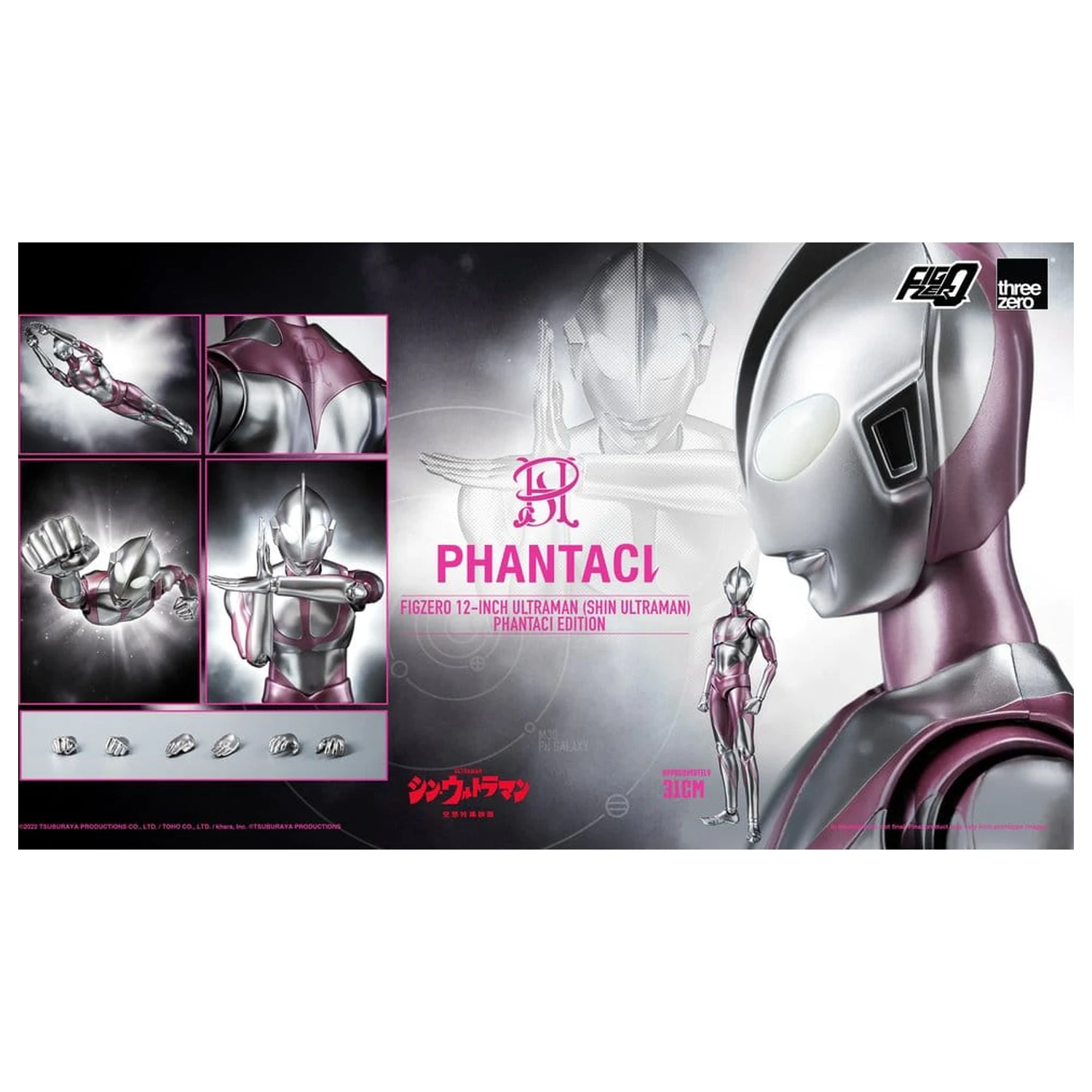 Shin Ultraman FigZero akční figurka Ultraman (Phantaci Edition) 31 cm fotografii produktu