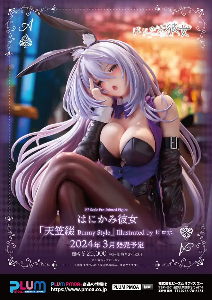 Plastová soška Shy Girls in Love 1/7 Tsuduri Amagasa Bunny Style 18 cm fotografii produktu