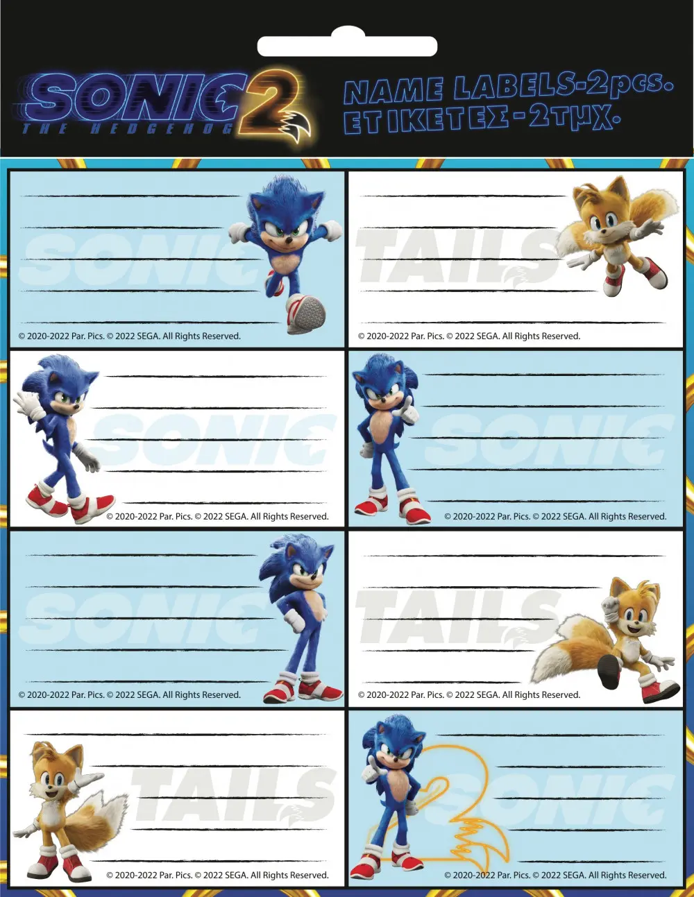 Sonic the Hedgehog etiketa na zápisník 16 ks fotografii produktu