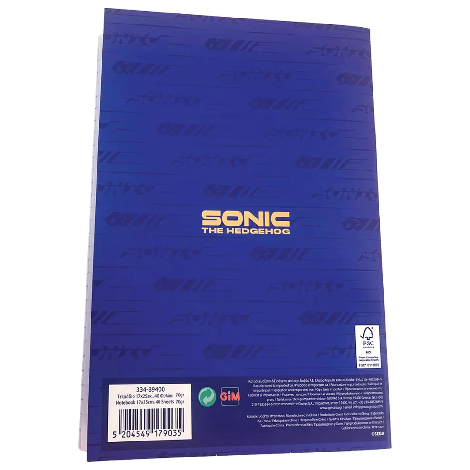 Sonic Let's Go B/5 Linkovaný poznámkový blok, 40 stran fotografii produktu