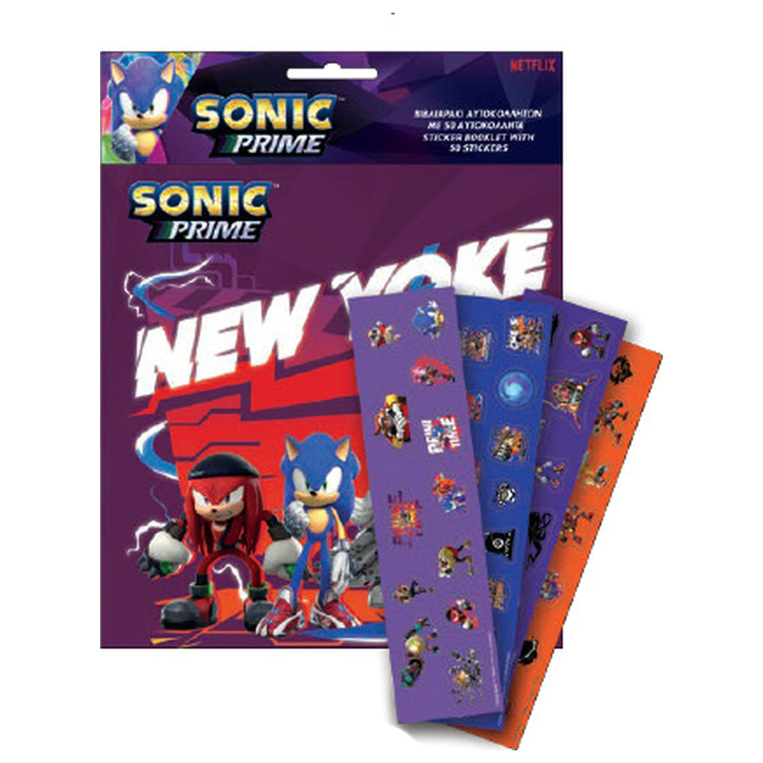 Sonic New Yoke Album se samolepkami s 50 samolepkami fotografii produktu