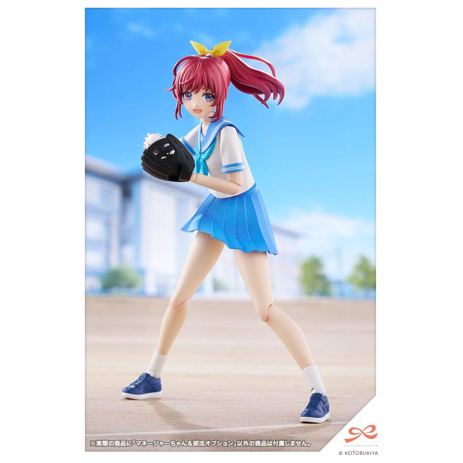 Sousai Shojo Teien Plastiková modelová stavebnice 1/10 Club Manager & Sporting Goods 15 cm fotografii produktu