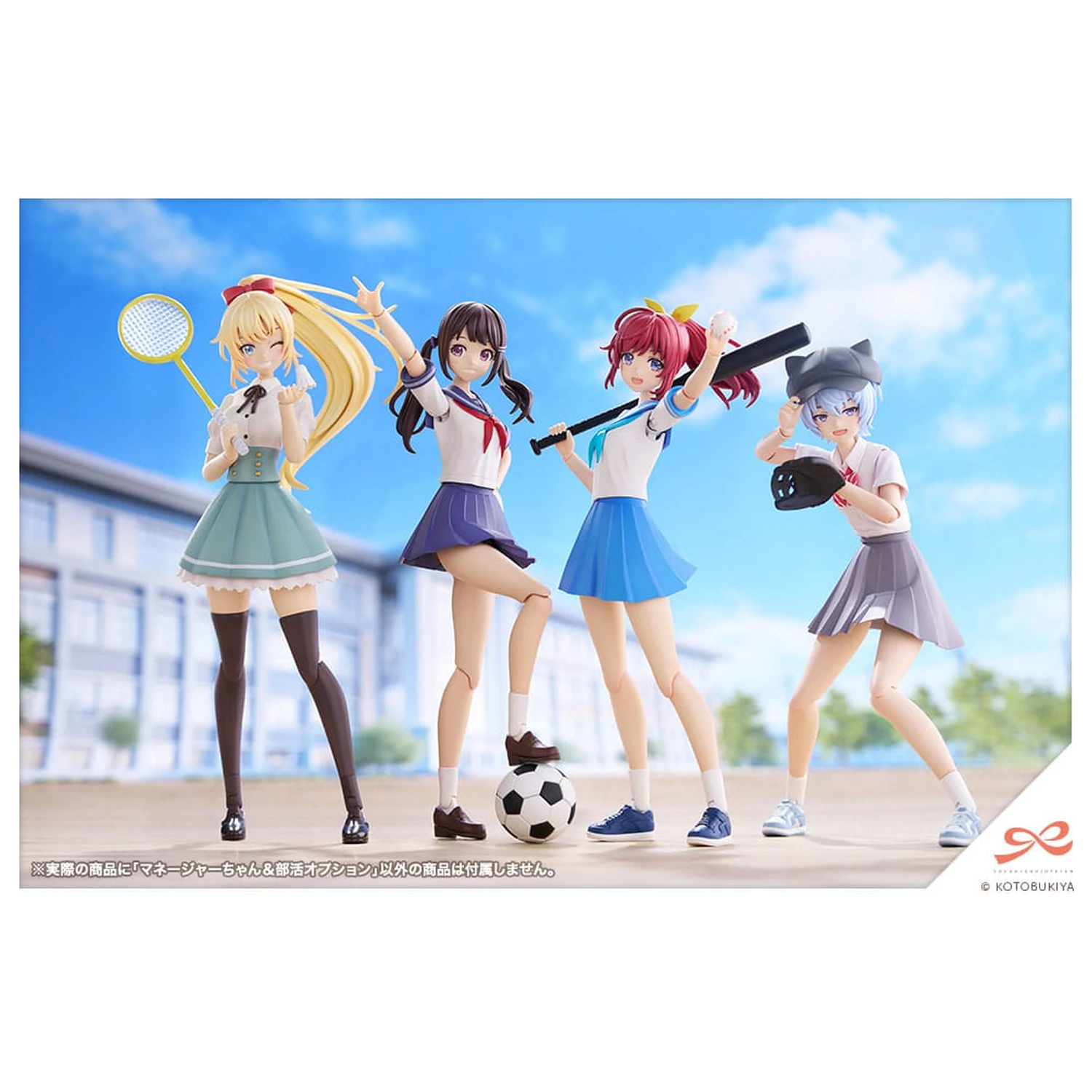 Sousai Shojo Teien Plastiková modelová stavebnice 1/10 Club Manager & Sporting Goods 15 cm fotografii produktu