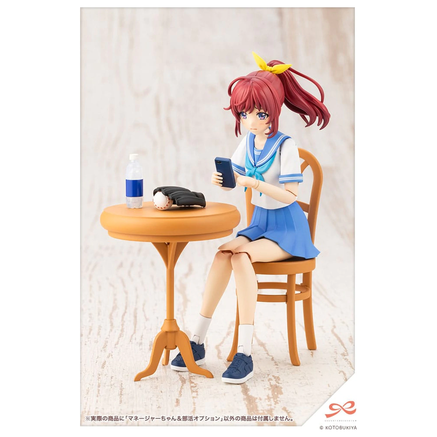 Sousai Shojo Teien Plastiková modelová stavebnice 1/10 Club Manager & Sporting Goods 15 cm fotografii produktu