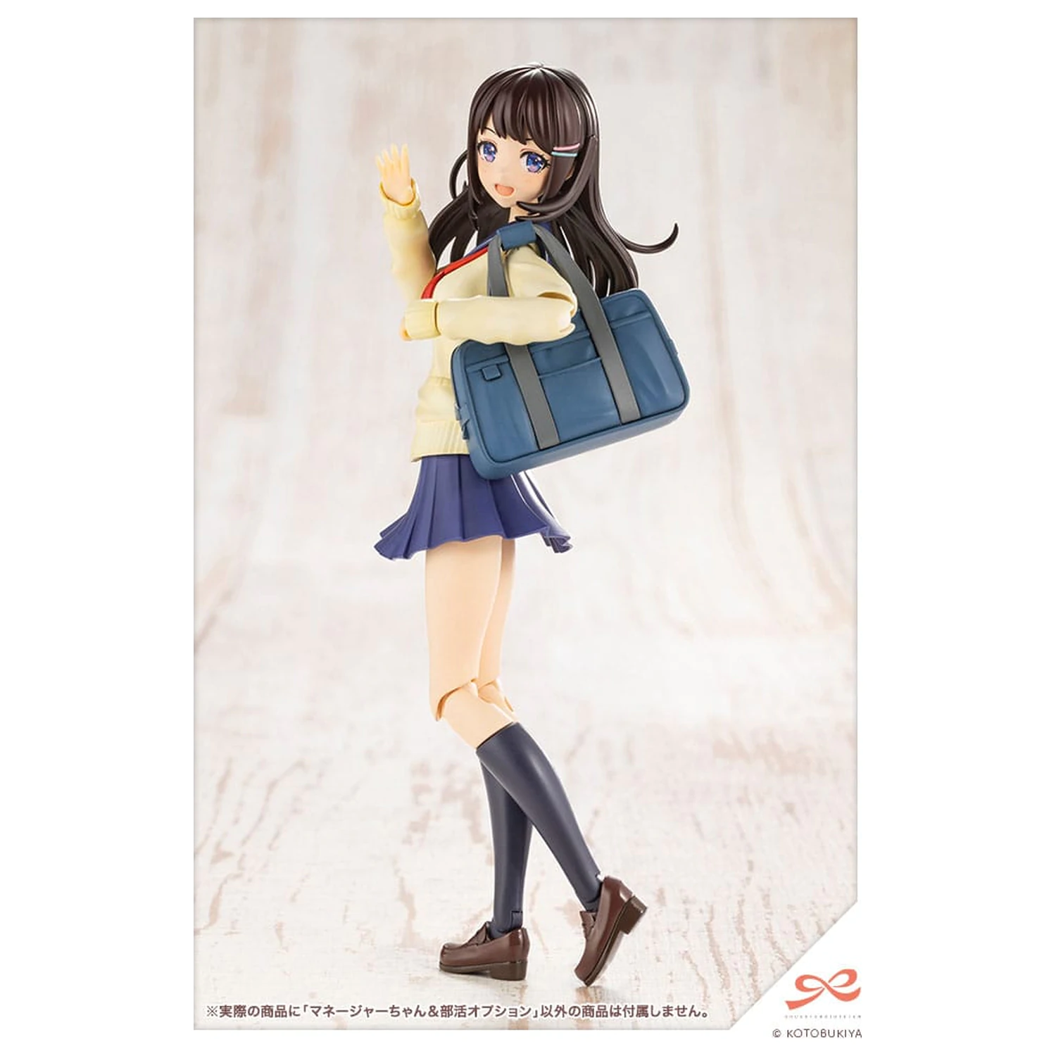 Sousai Shojo Teien Plastiková modelová stavebnice 1/10 Club Manager & Sporting Goods 15 cm fotografii produktu