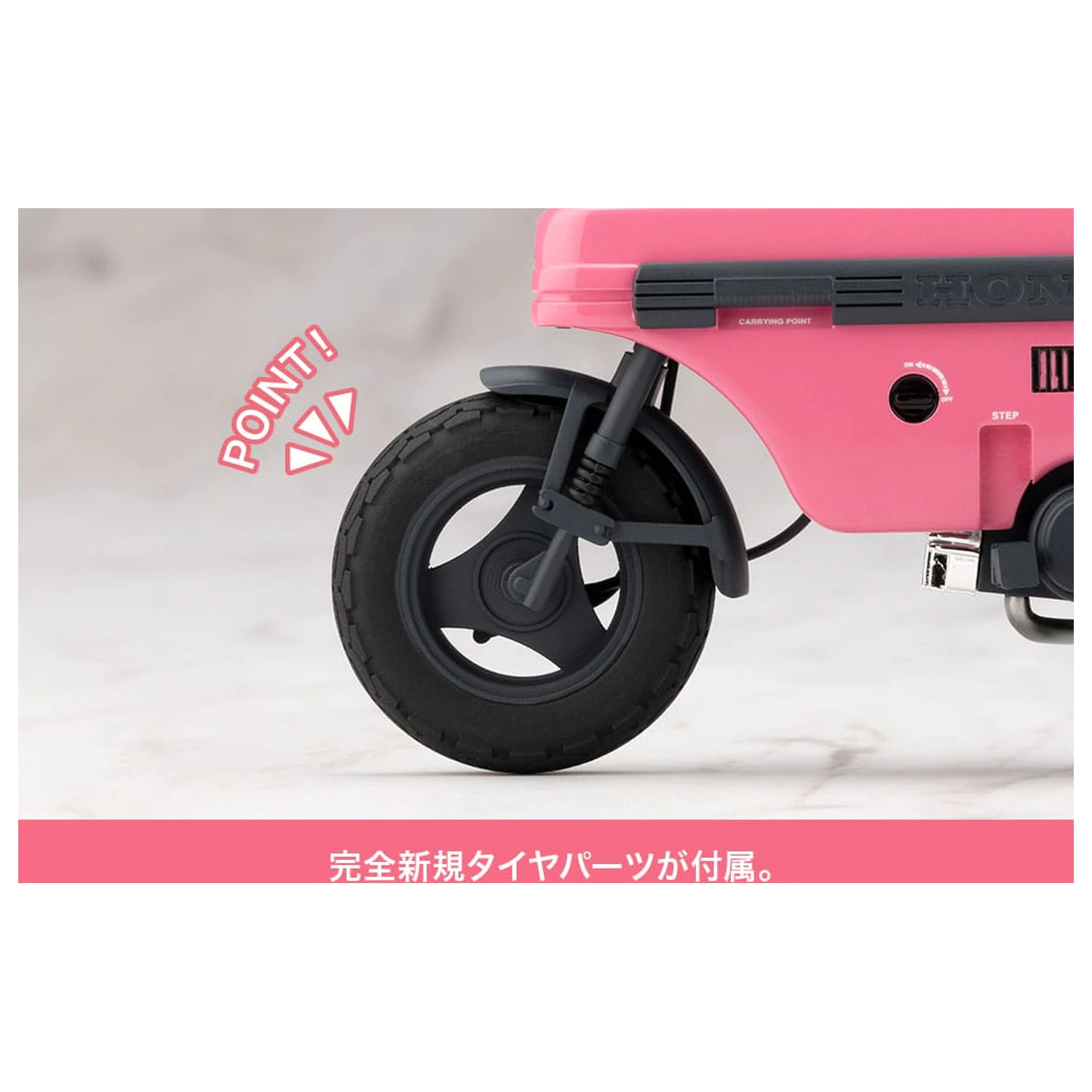 Sousai Shojo Teien Plastiková modelová stavebnice 1/10 Emma Koishikawa Nocturne s Honda AB12 Motocompo 14 cm fotografii produktu