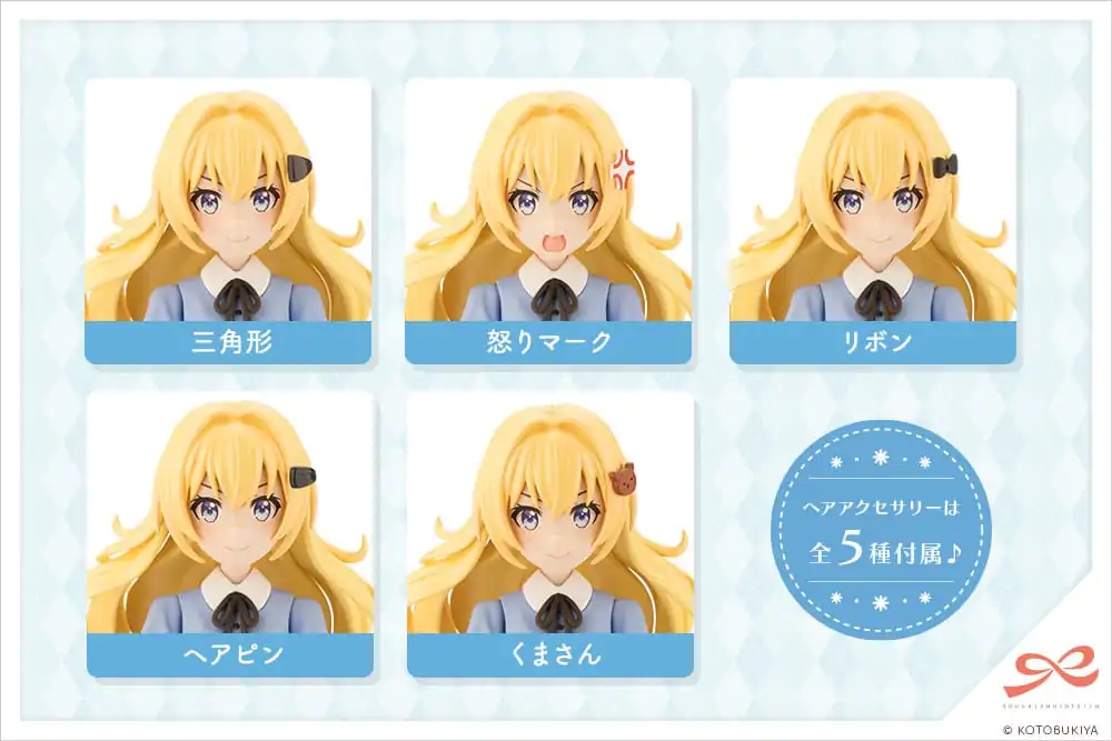 Sousai Shojo Teien Plastikový Model Kit 1/10 Emma Koishikawa (St. Iris Gakuen Girls&#039; High School Summer Clothes) Dreaming Style Wonderland Princess 14 cm fotografii produktu
