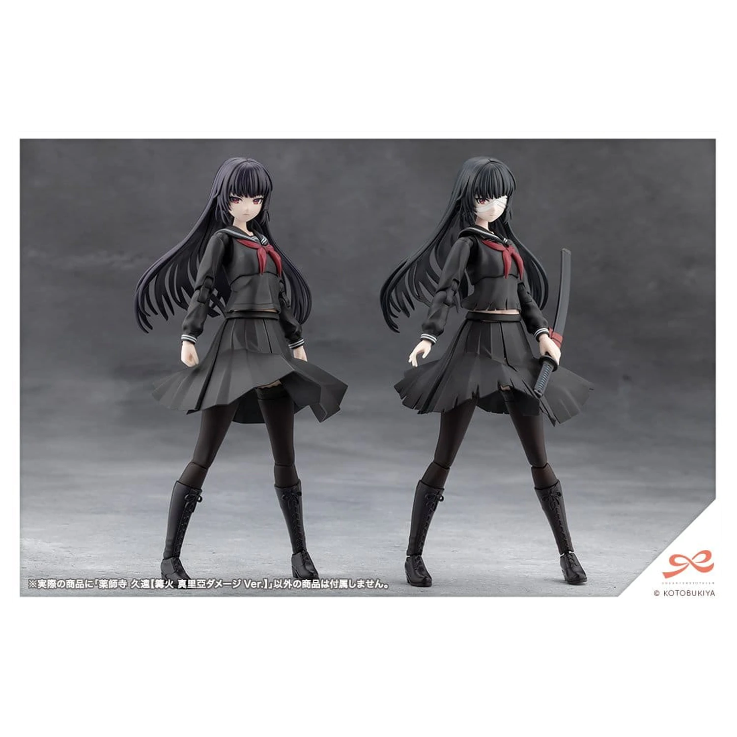 Sousai Shojo Teien Plastikový model 1/10 Kuon Yakushiji Maria Kagaribi Damage Ver. 16 cm fotografii produktu